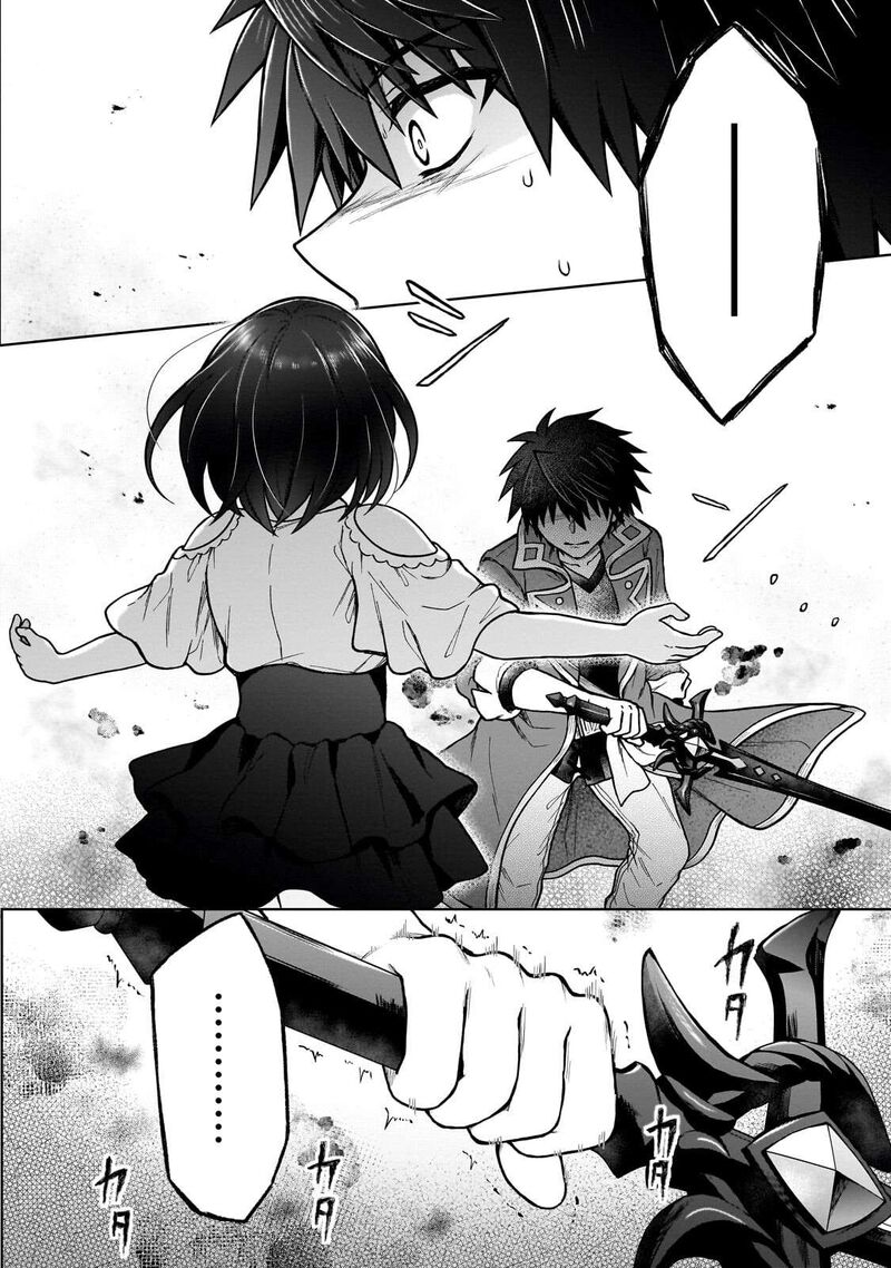 I’m a D-Rank Adventurer, for Some Reason I Got Recruited Into a Hero Party, and Now the Princess Is Stalking Me Chapter 46 - Page 14