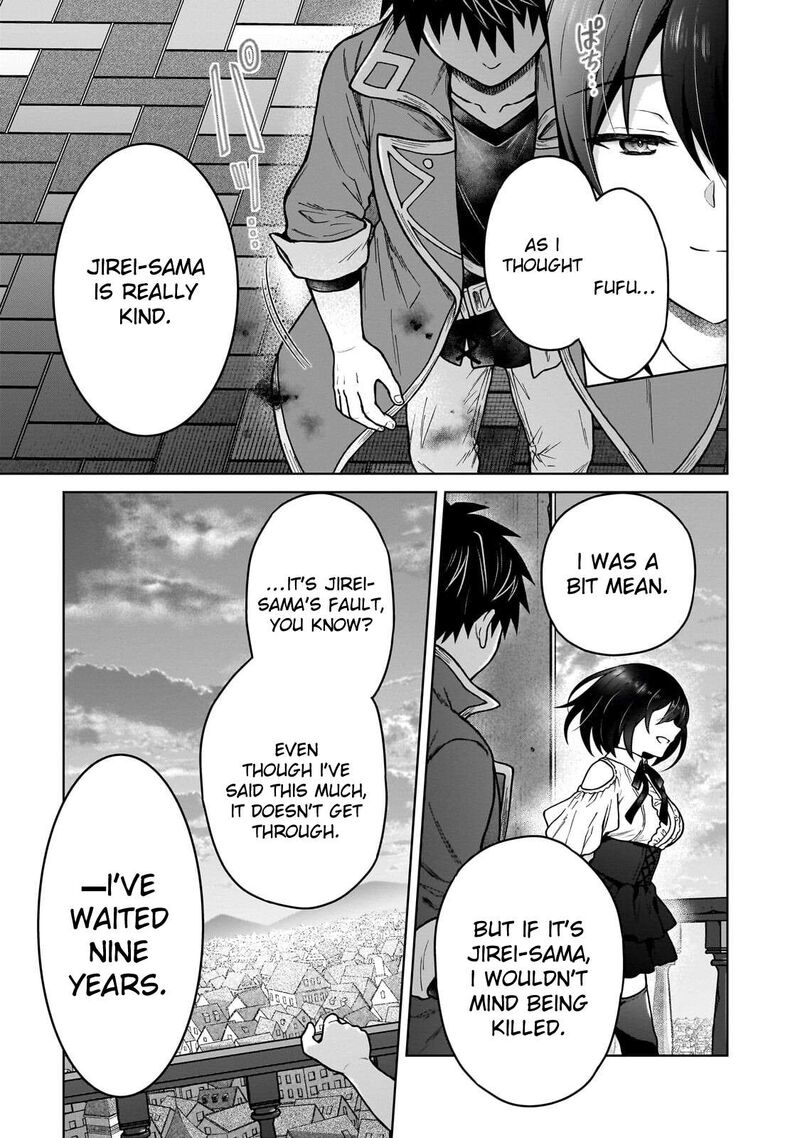 I’m a D-Rank Adventurer, for Some Reason I Got Recruited Into a Hero Party, and Now the Princess Is Stalking Me Chapter 46 - Page 15