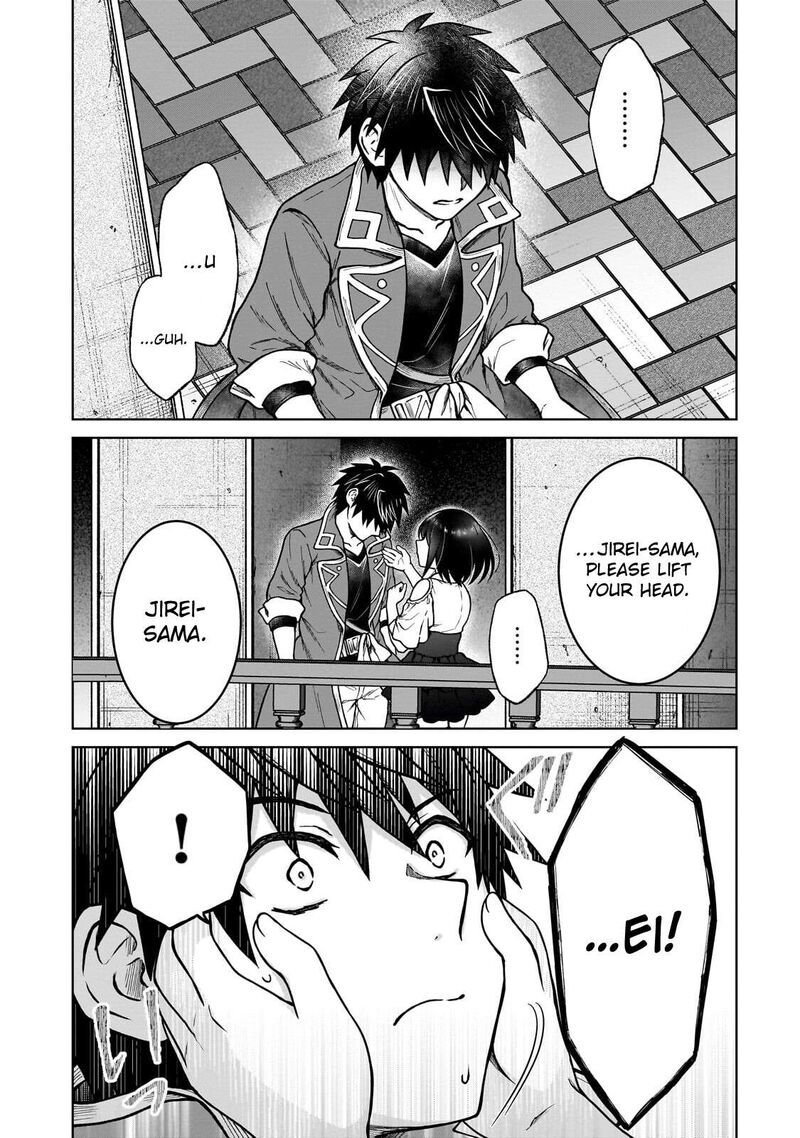 I’m a D-Rank Adventurer, for Some Reason I Got Recruited Into a Hero Party, and Now the Princess Is Stalking Me Chapter 46 - Page 17