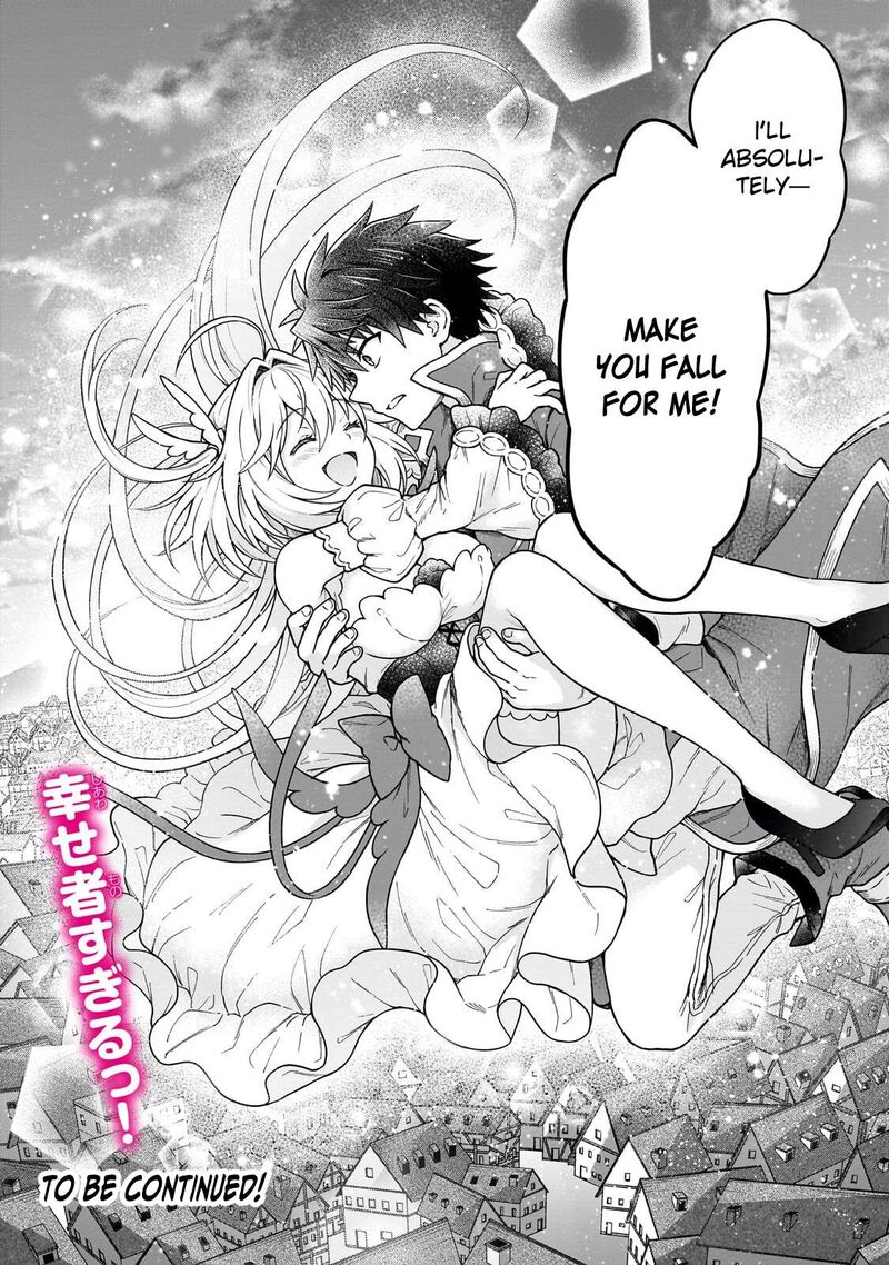 I’m a D-Rank Adventurer, for Some Reason I Got Recruited Into a Hero Party, and Now the Princess Is Stalking Me Chapter 46 - Page 27