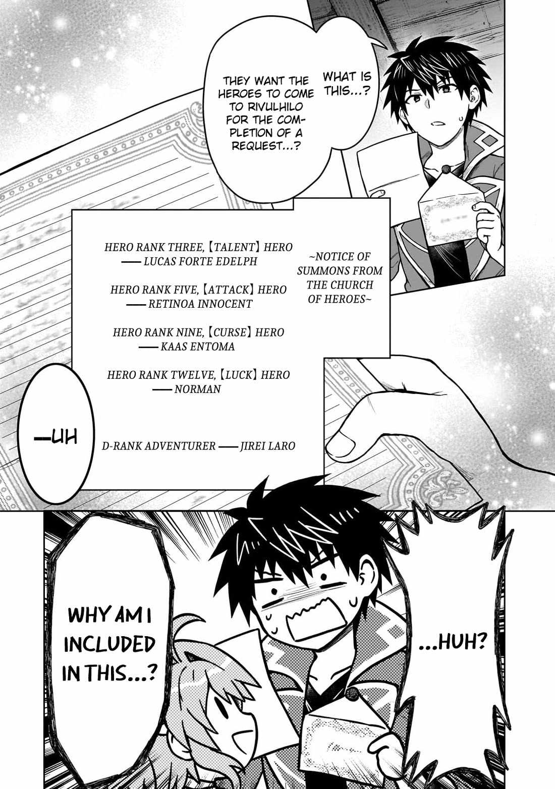 I’m a D-Rank Adventurer, for Some Reason I Got Recruited Into a Hero Party, and Now the Princess Is Stalking Me Chapter 47 - Page 13