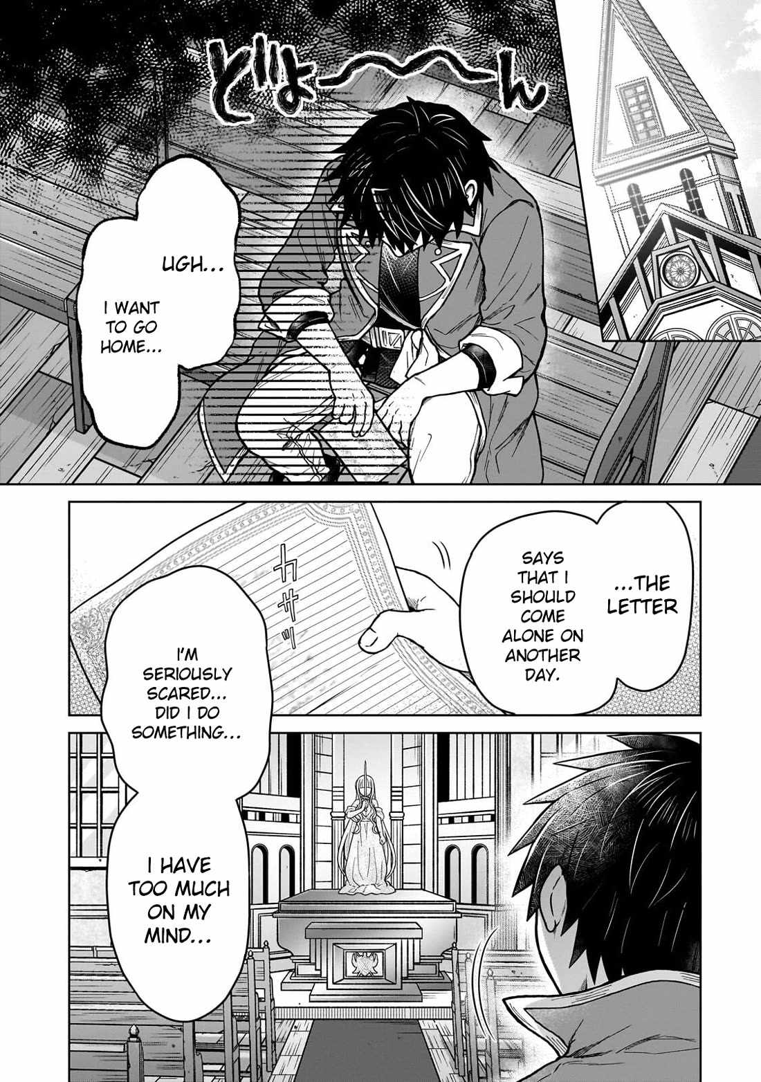 I’m a D-Rank Adventurer, for Some Reason I Got Recruited Into a Hero Party, and Now the Princess Is Stalking Me Chapter 47 - Page 14