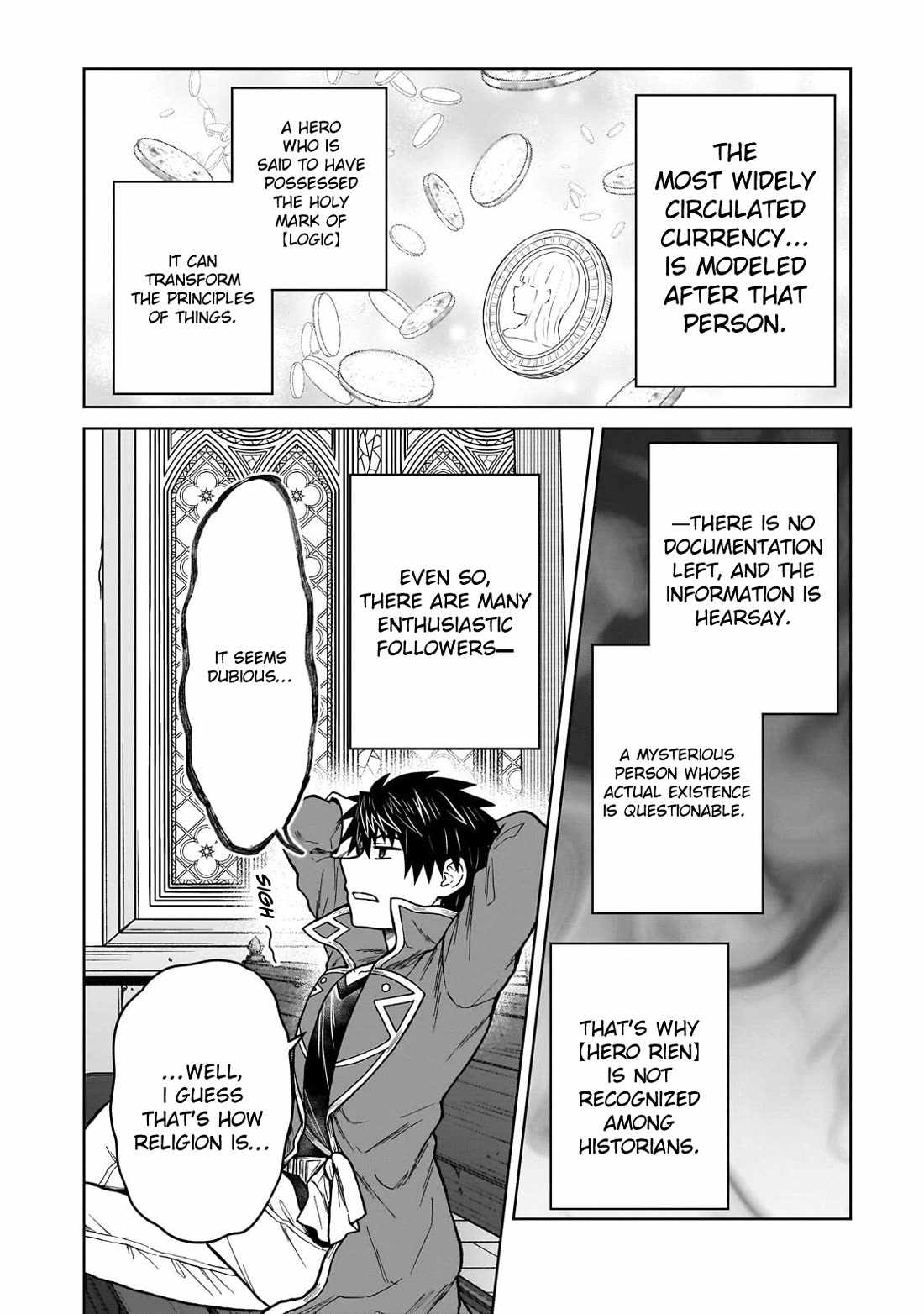 I’m a D-Rank Adventurer, for Some Reason I Got Recruited Into a Hero Party, and Now the Princess Is Stalking Me Chapter 47 - Page 16