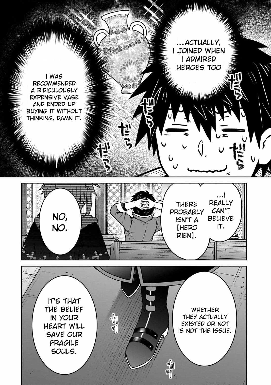 I’m a D-Rank Adventurer, for Some Reason I Got Recruited Into a Hero Party, and Now the Princess Is Stalking Me Chapter 47 - Page 17