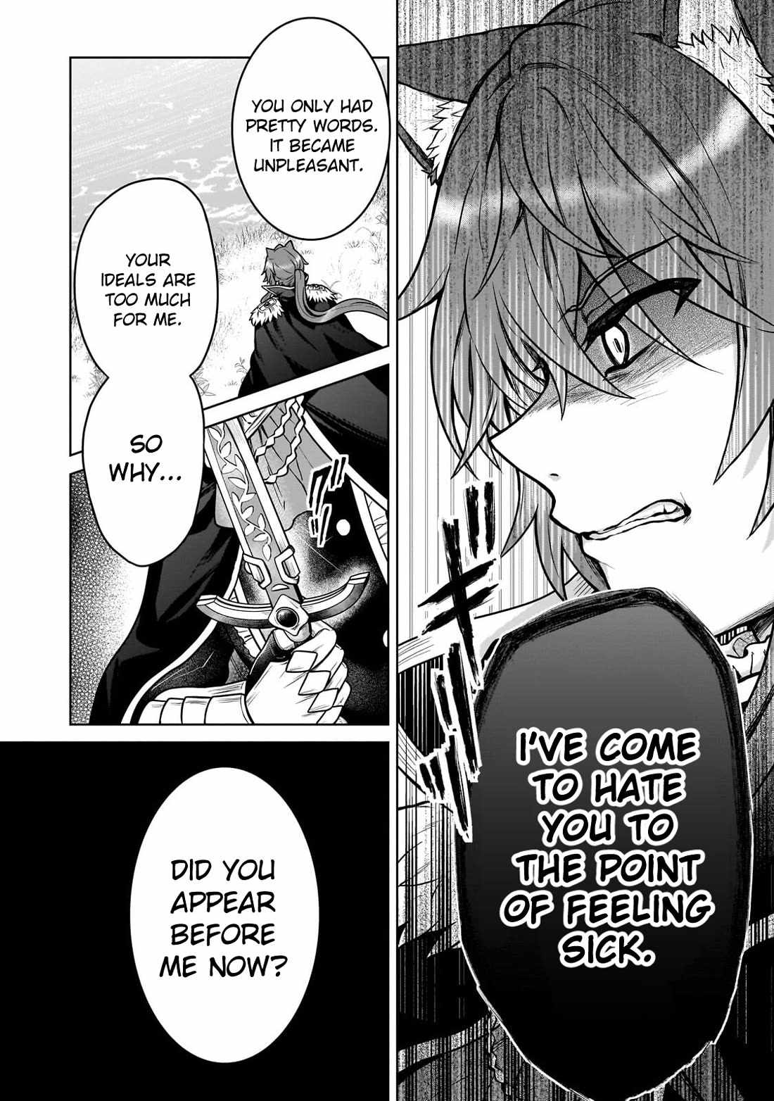 I’m a D-Rank Adventurer, for Some Reason I Got Recruited Into a Hero Party, and Now the Princess Is Stalking Me Chapter 47 - Page 4