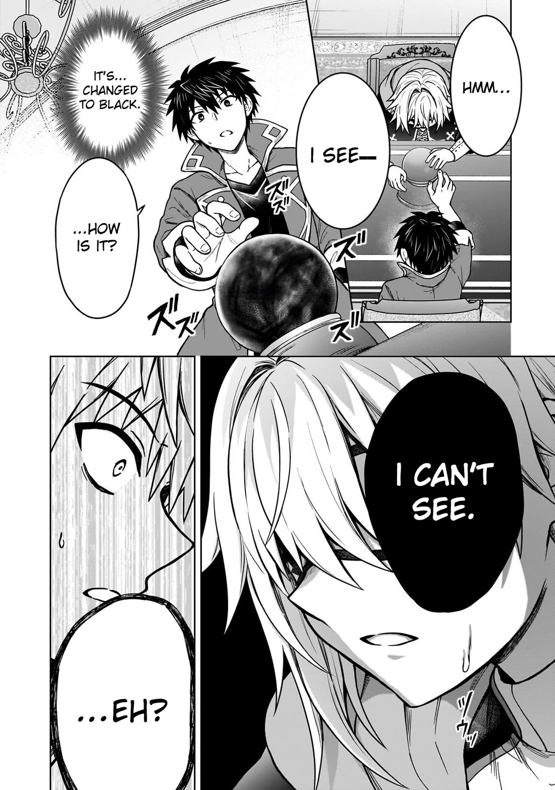 I’m a D-Rank Adventurer, for Some Reason I Got Recruited Into a Hero Party, and Now the Princess Is Stalking Me Chapter 48 - Page 12