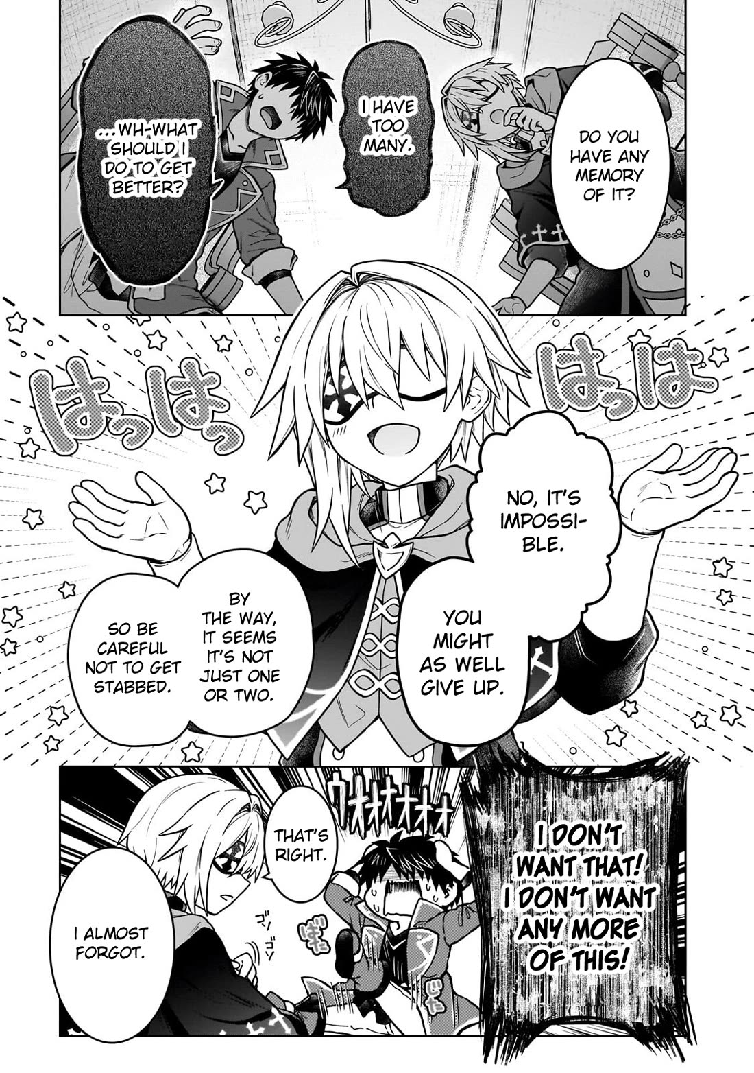 I’m a D-Rank Adventurer, for Some Reason I Got Recruited Into a Hero Party, and Now the Princess Is Stalking Me Chapter 48 - Page 15