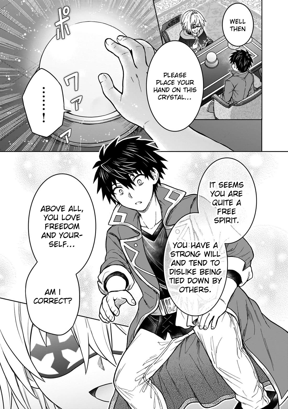I’m a D-Rank Adventurer, for Some Reason I Got Recruited Into a Hero Party, and Now the Princess Is Stalking Me Chapter 48 - Page 9