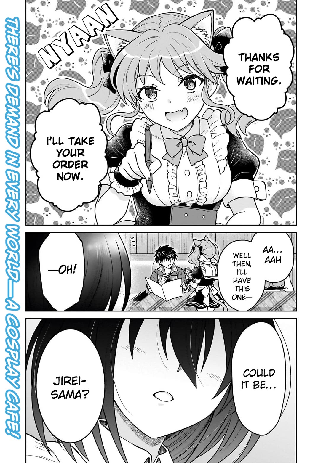 I’m a D-Rank Adventurer, for Some Reason I Got Recruited Into a Hero Party, and Now the Princess Is Stalking Me Chapter 49 - Page 1