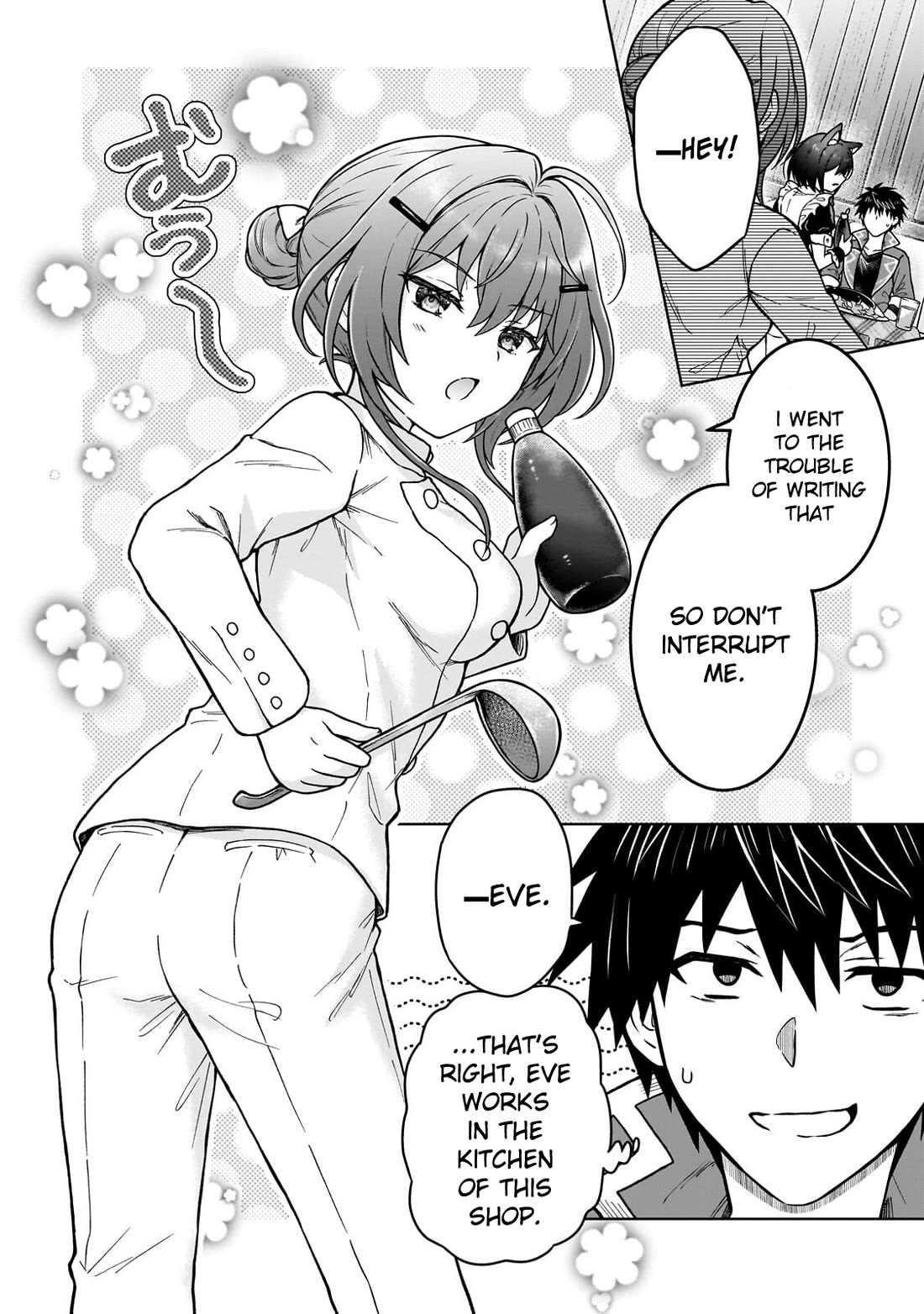 I’m a D-Rank Adventurer, for Some Reason I Got Recruited Into a Hero Party, and Now the Princess Is Stalking Me Chapter 49 - Page 18