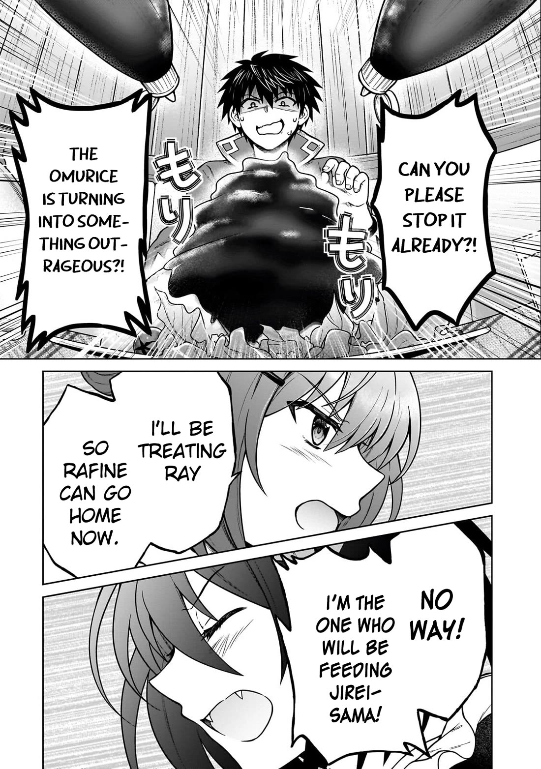 I’m a D-Rank Adventurer, for Some Reason I Got Recruited Into a Hero Party, and Now the Princess Is Stalking Me Chapter 49 - Page 21