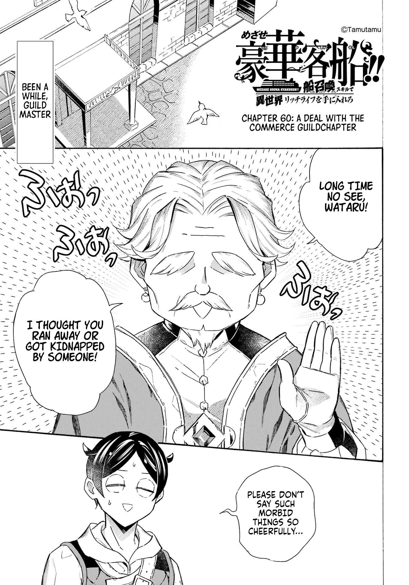 Striving For The Luxury Liner!! ~Get That Rich Isekai Life With A Ship Summoning Skill~ Chapter 60 - Page 2
