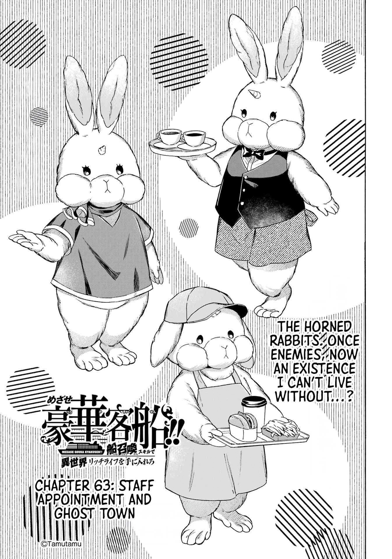 Striving For The Luxury Liner!! ~Get That Rich Isekai Life With A Ship Summoning Skill~ Chapter 63 - Page 2