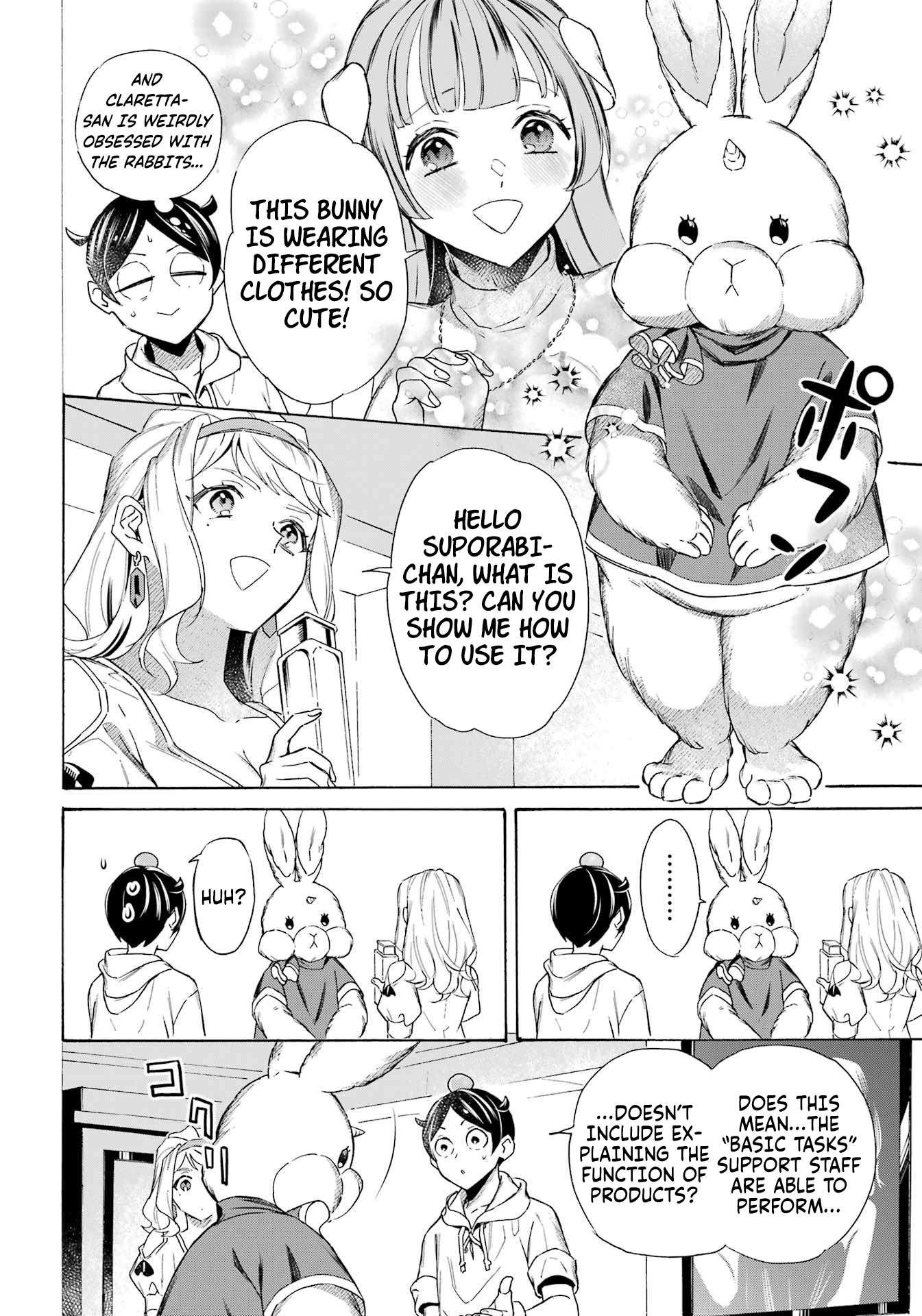 Striving For The Luxury Liner!! ~Get That Rich Isekai Life With A Ship Summoning Skill~ Chapter 63 - Page 5
