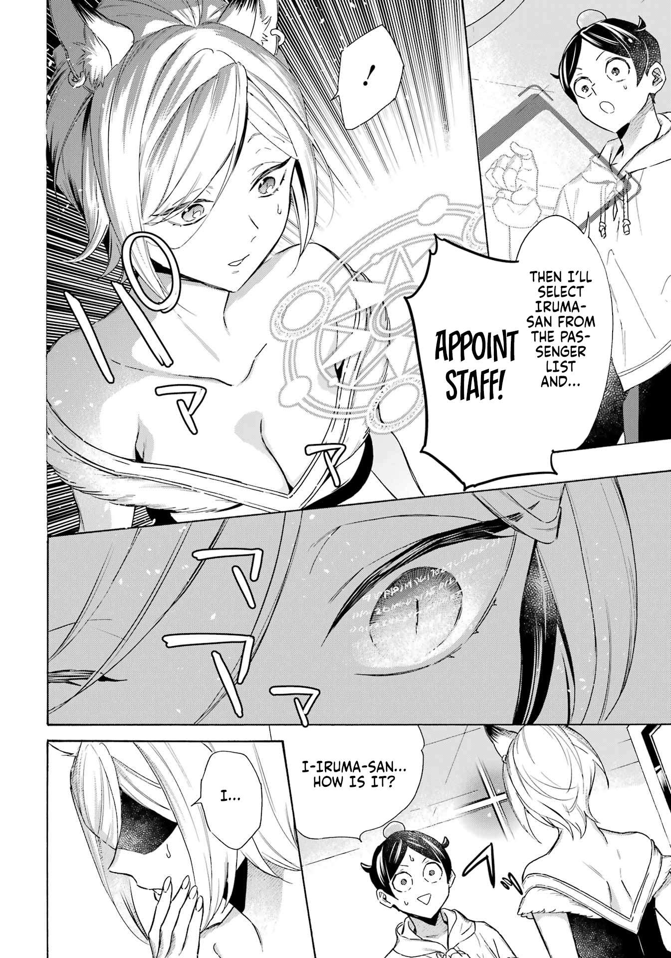 Striving For The Luxury Liner!! ~Get That Rich Isekai Life With A Ship Summoning Skill~ Chapter 63 - Page 7