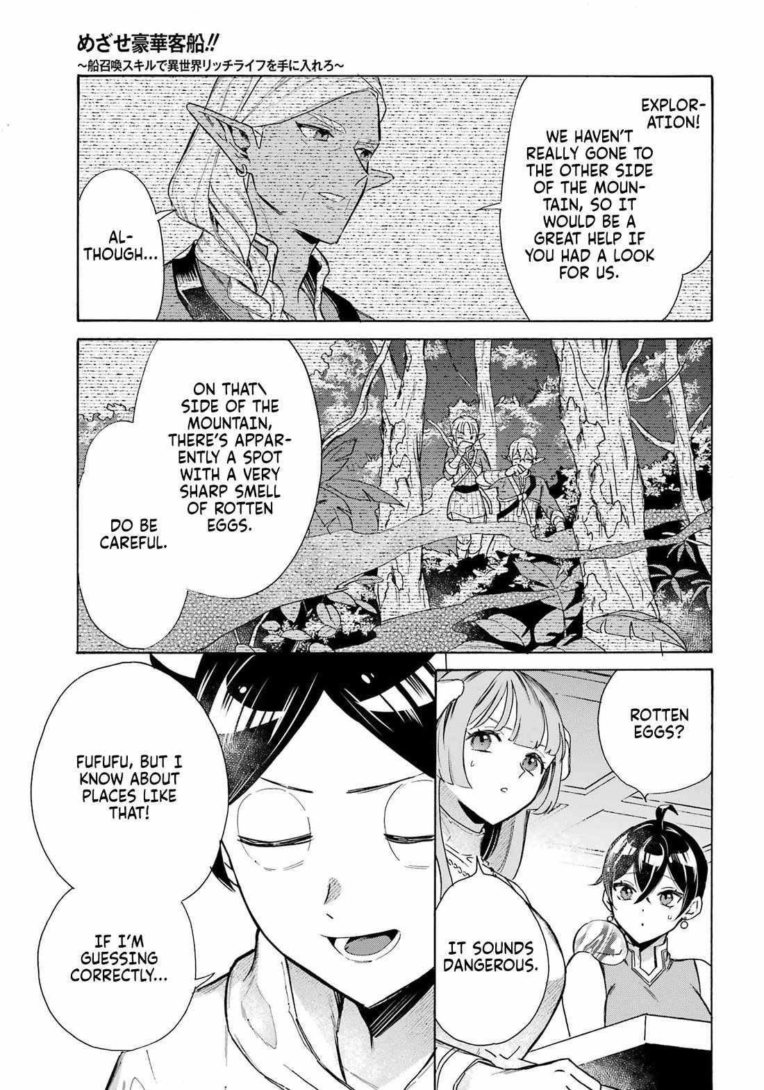 Striving For The Luxury Liner!! ~Get That Rich Isekai Life With A Ship Summoning Skill~ Chapter 65 - Page 18