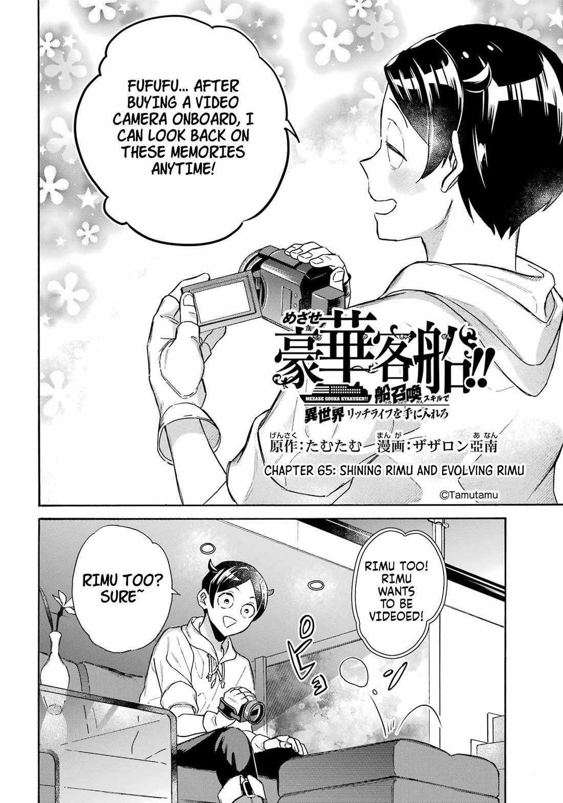 Striving For The Luxury Liner!! ~Get That Rich Isekai Life With A Ship Summoning Skill~ Chapter 65 - Page 3