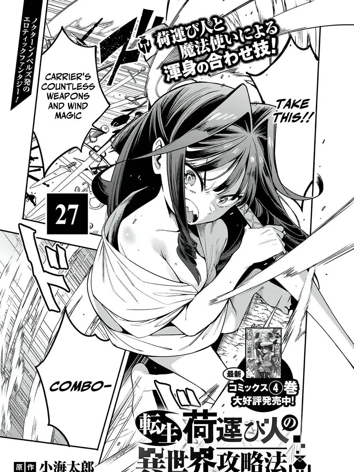 The Way To Conquer A Different World As A Reincarnated Porter Chapter 27 - Page 1