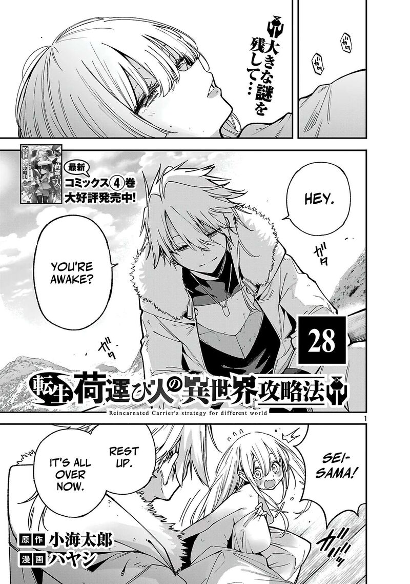 The Way To Conquer A Different World As A Reincarnated Porter Chapter 28 - Page 1