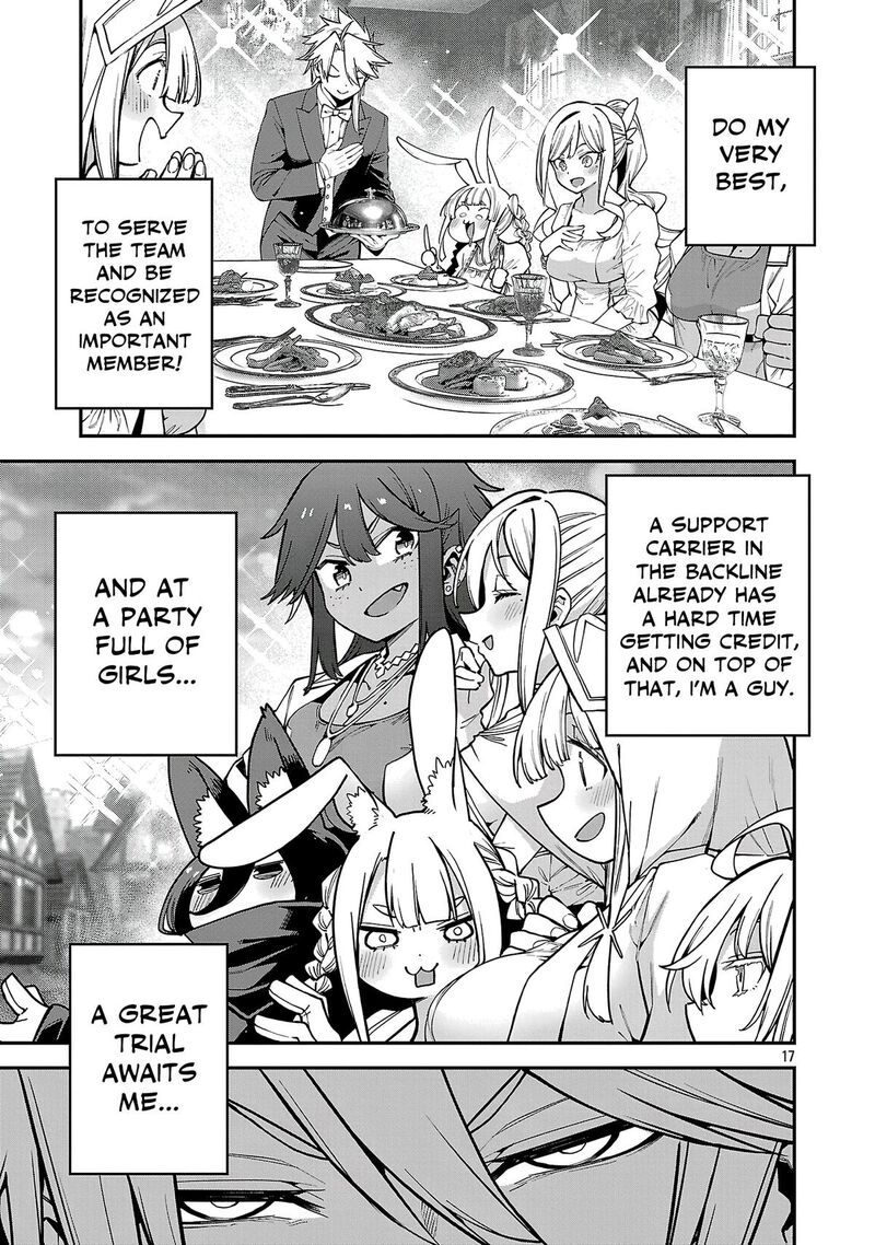 The Way To Conquer A Different World As A Reincarnated Porter Chapter 31 - Page 17