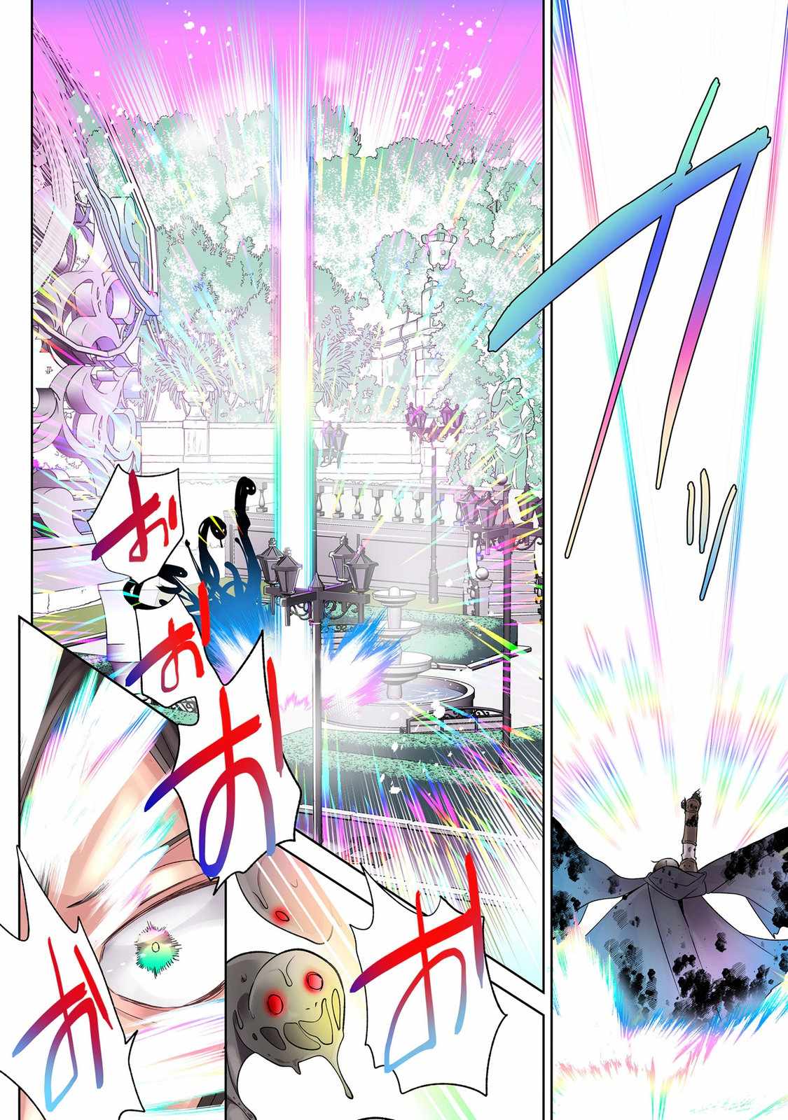 My level up is strange! ~ Reincarnation of a great Man in a Different World Chapter 44 - Page 15