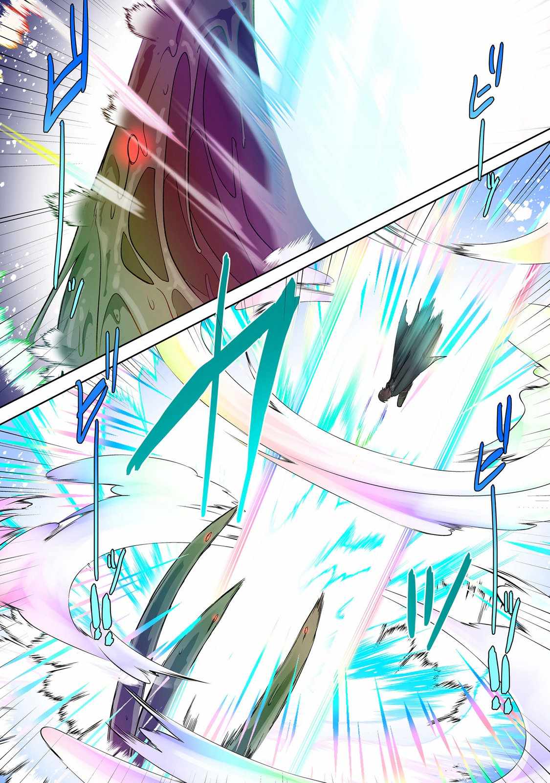 My level up is strange! ~ Reincarnation of a great Man in a Different World Chapter 44 - Page 17