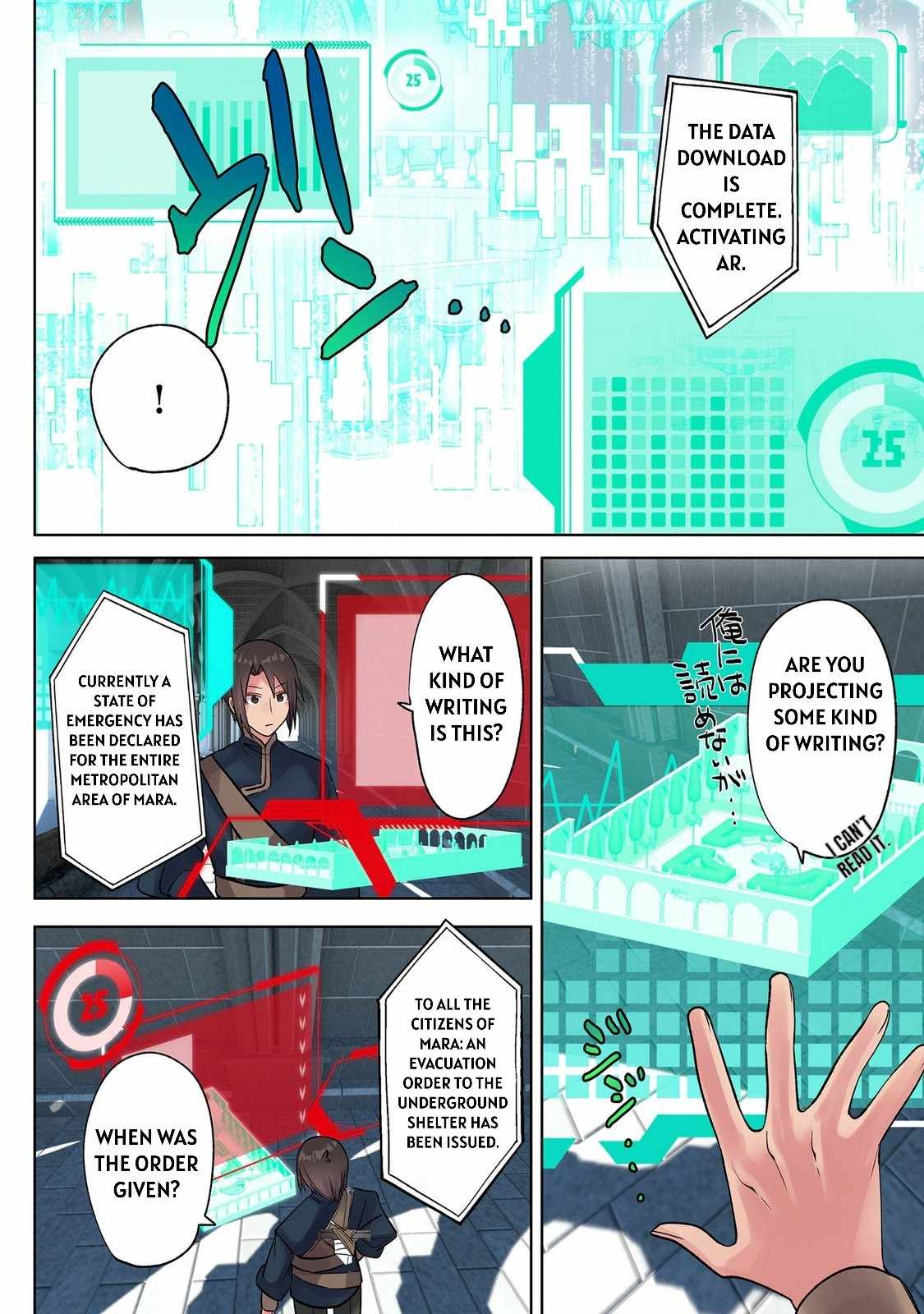 My level up is strange! ~ Reincarnation of a great Man in a Different World Chapter 47 - Page 3