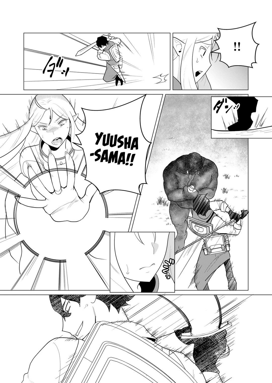 The Hero Wants a Married Woman as a Reward Chapter 1 - Page 28