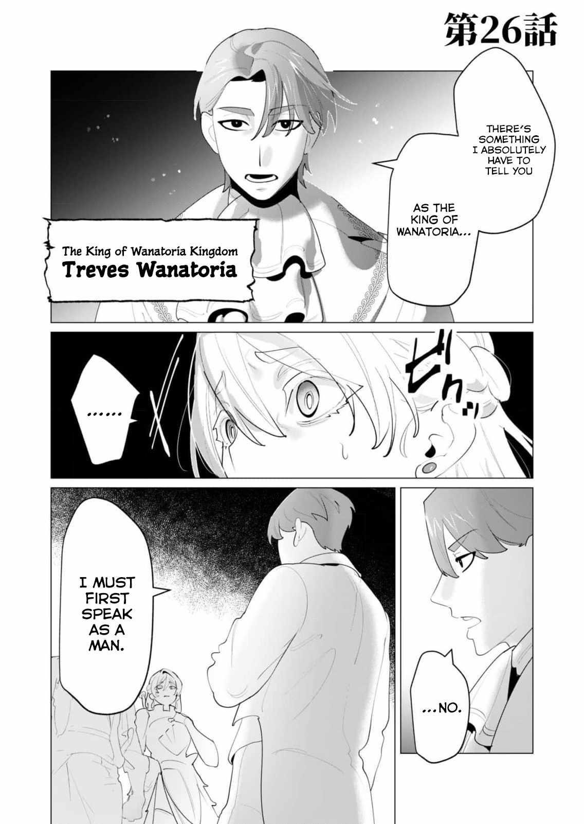 The Hero Wants a Married Woman as a Reward Chapter 26 - Page 1
