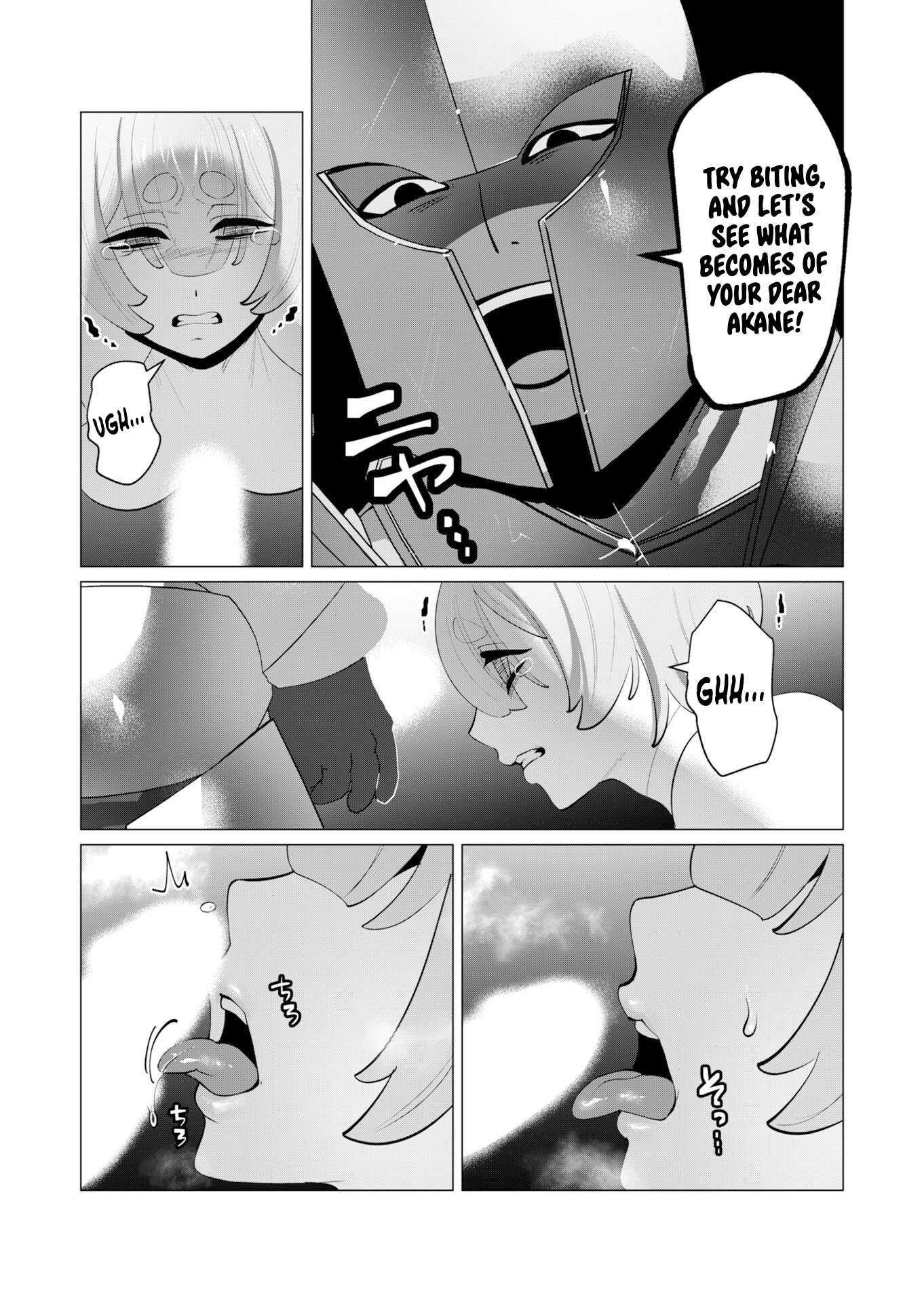The Hero Wants a Married Woman as a Reward Chapter 27 - Page 16