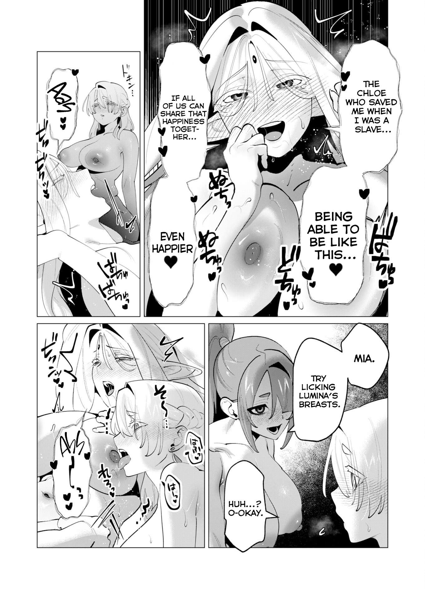 The Hero Wants a Married Woman as a Reward Chapter 29 - Page 21