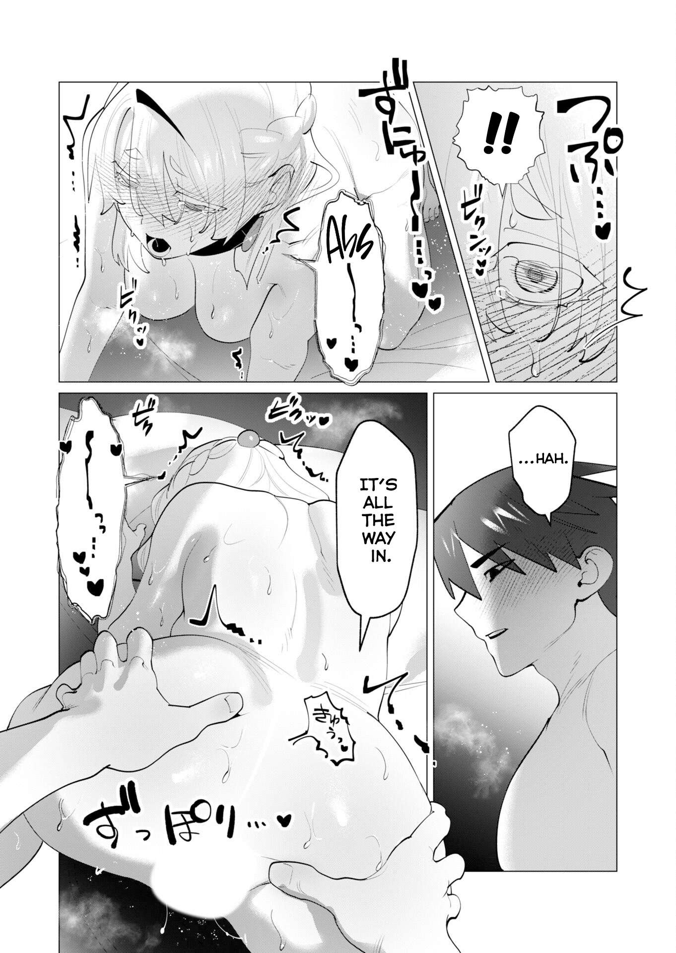 The Hero Wants a Married Woman as a Reward Chapter 29 - Page 31