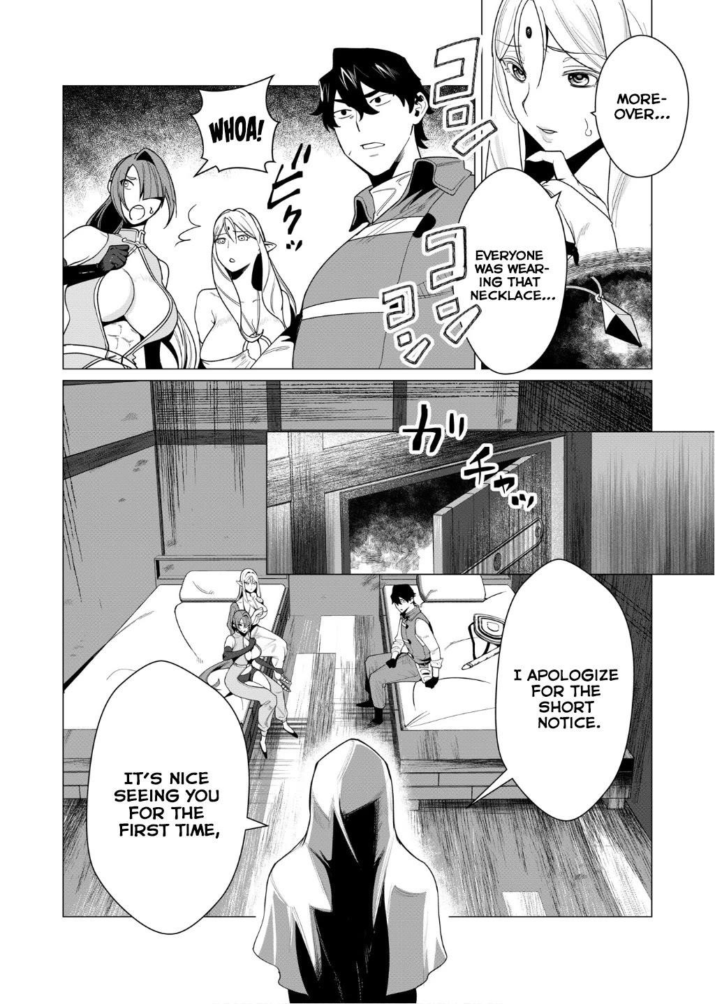 The Hero Wants a Married Woman as a Reward Chapter 4 - Page 4