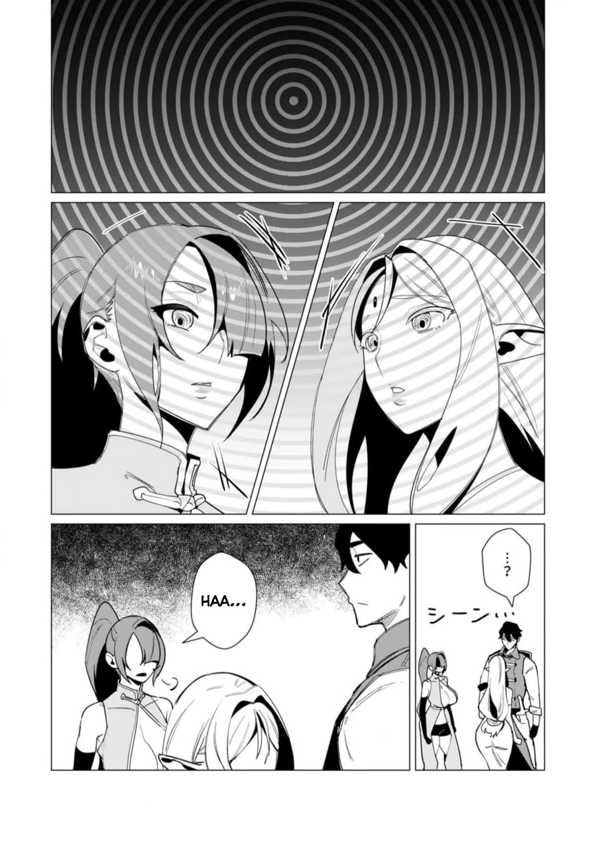 The Hero Wants a Married Woman as a Reward Chapter 8 - Page 21