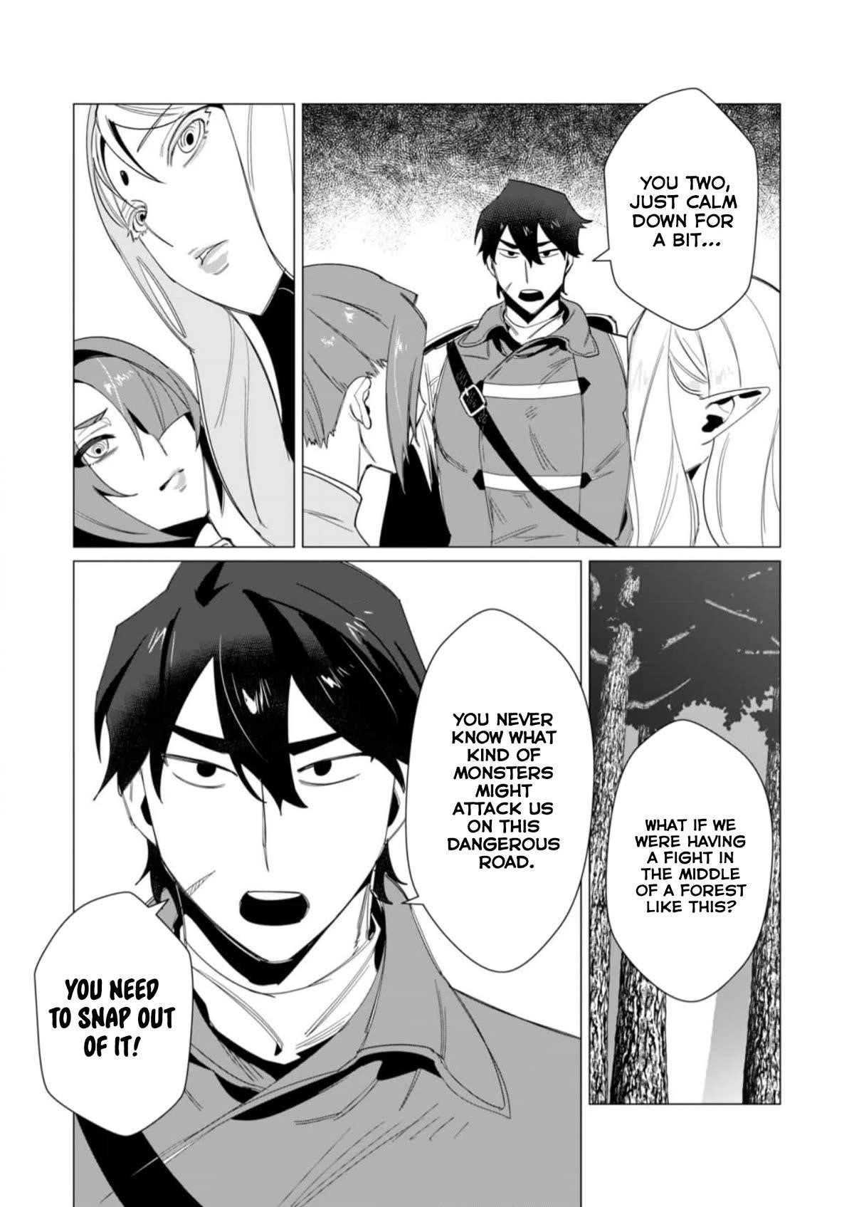 The Hero Wants a Married Woman as a Reward Chapter 8 - Page 24