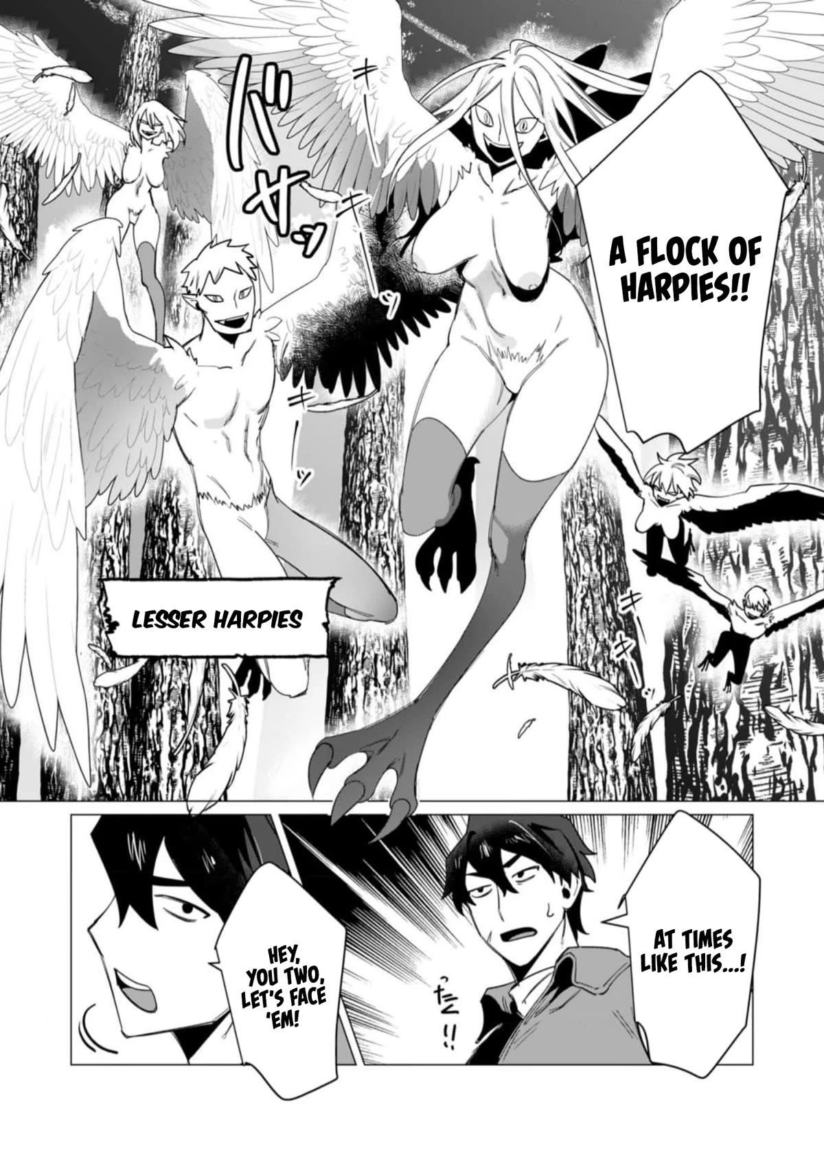 The Hero Wants a Married Woman as a Reward Chapter 8 - Page 26