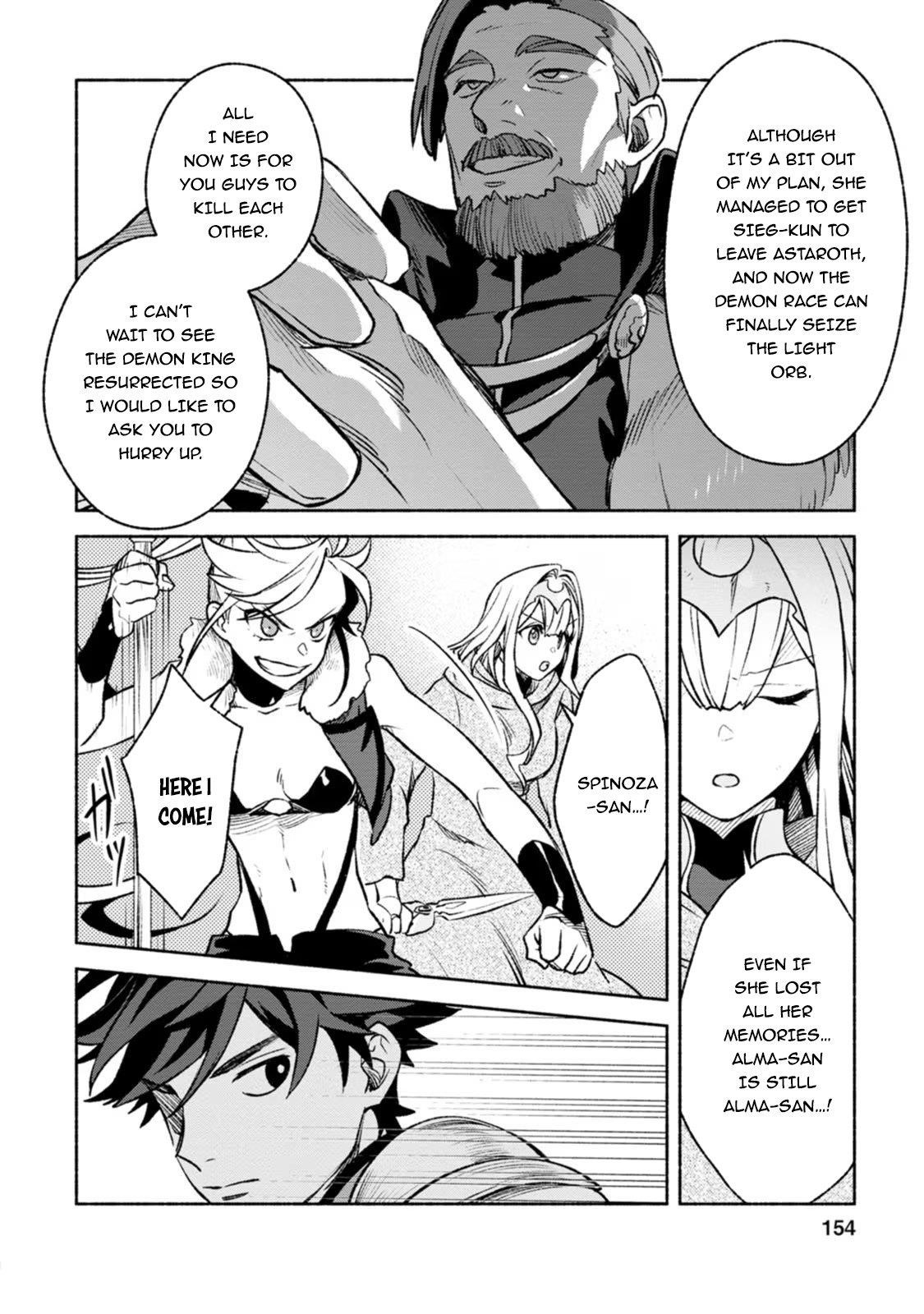 Sono Monban, Saikyou Nitsuki: Tsuihou Sareta Bougyo Ryoku 9999 no Senshi, Outo no Monban Toshite Musou Suru Chapter 30 - Page 20