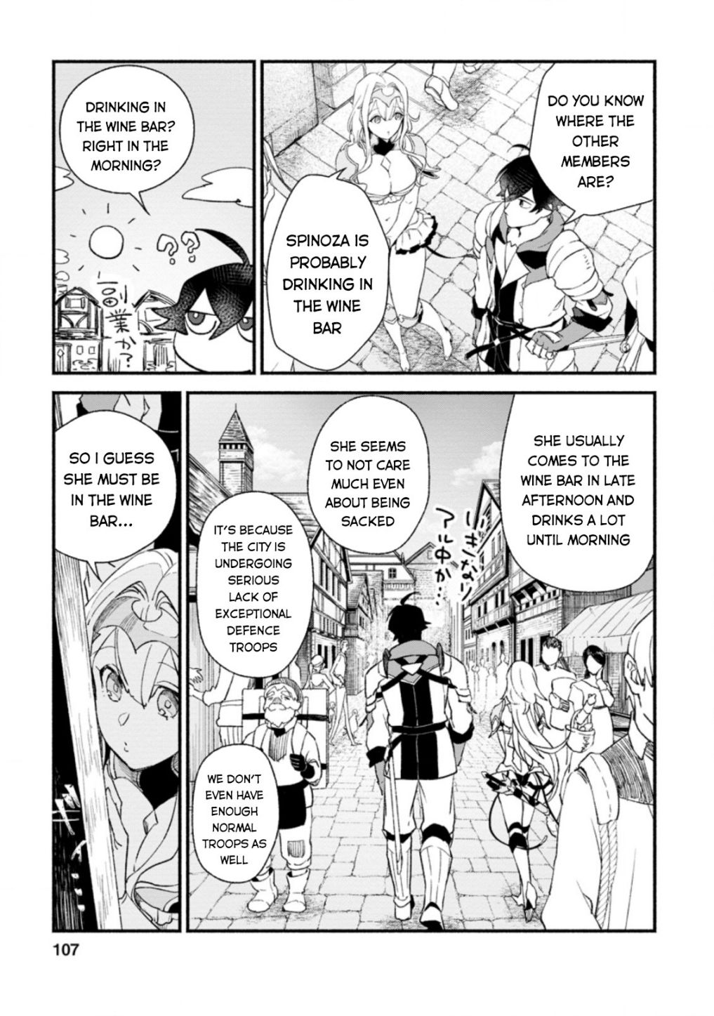 Sono Monban, Saikyou Nitsuki: Tsuihou Sareta Bougyo Ryoku 9999 no Senshi, Outo no Monban Toshite Musou Suru Chapter 4 - Page 14