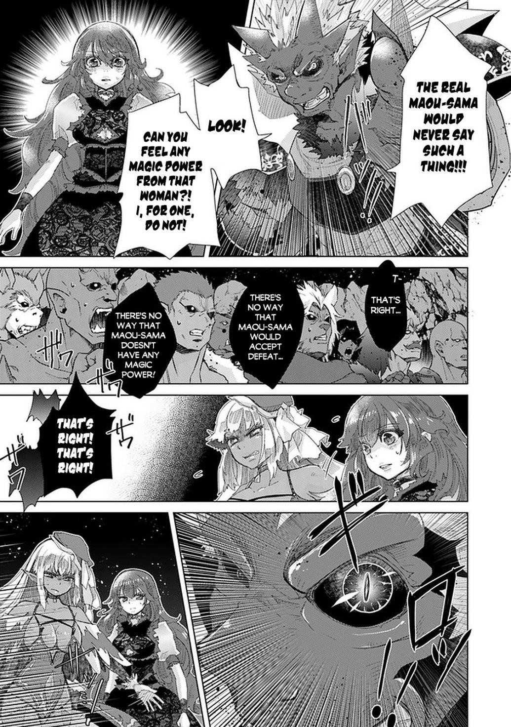 The Guild Official With The Out-Of-The-Way Skill “Shadowy” Is, In Fact, The Legendary Assassin Chapter 16 - Page 28
