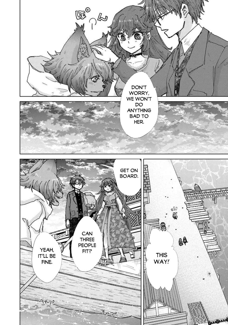 The Guild Official With The Out-Of-The-Way Skill “Shadowy” Is, In Fact, The Legendary Assassin Chapter 46 - Page 15