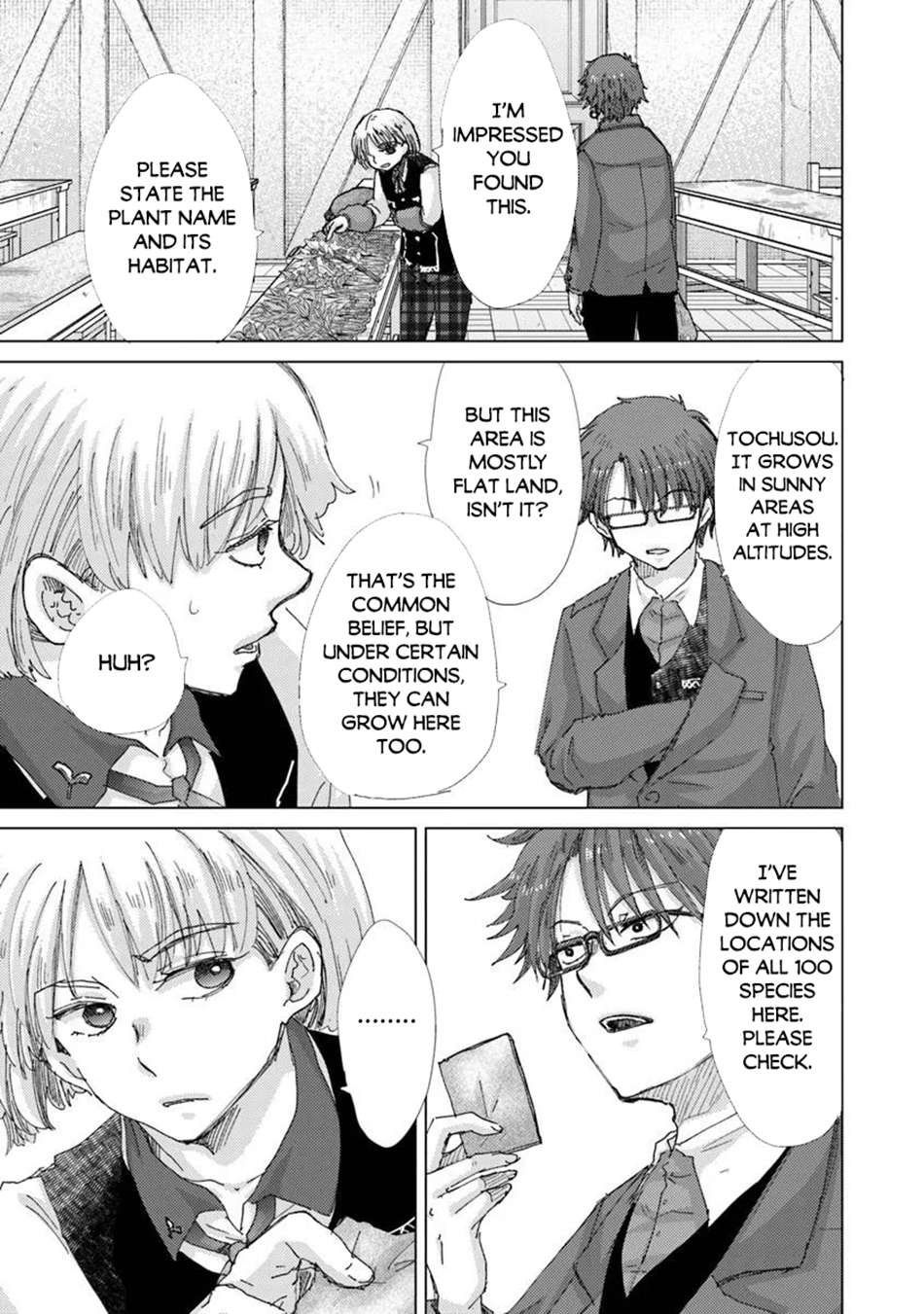 The Guild Official With The Out-Of-The-Way Skill “Shadowy” Is, In Fact, The Legendary Assassin Chapter 48 - Page 20