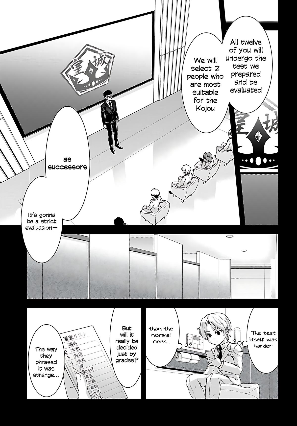 Isekai Yurutto Survival Seikatsu: Gakkou No Minna To Isekai No Mujintou Ni Tenishitakedo Ore Dake Rakushou Desu Chapter 46 - Page 5