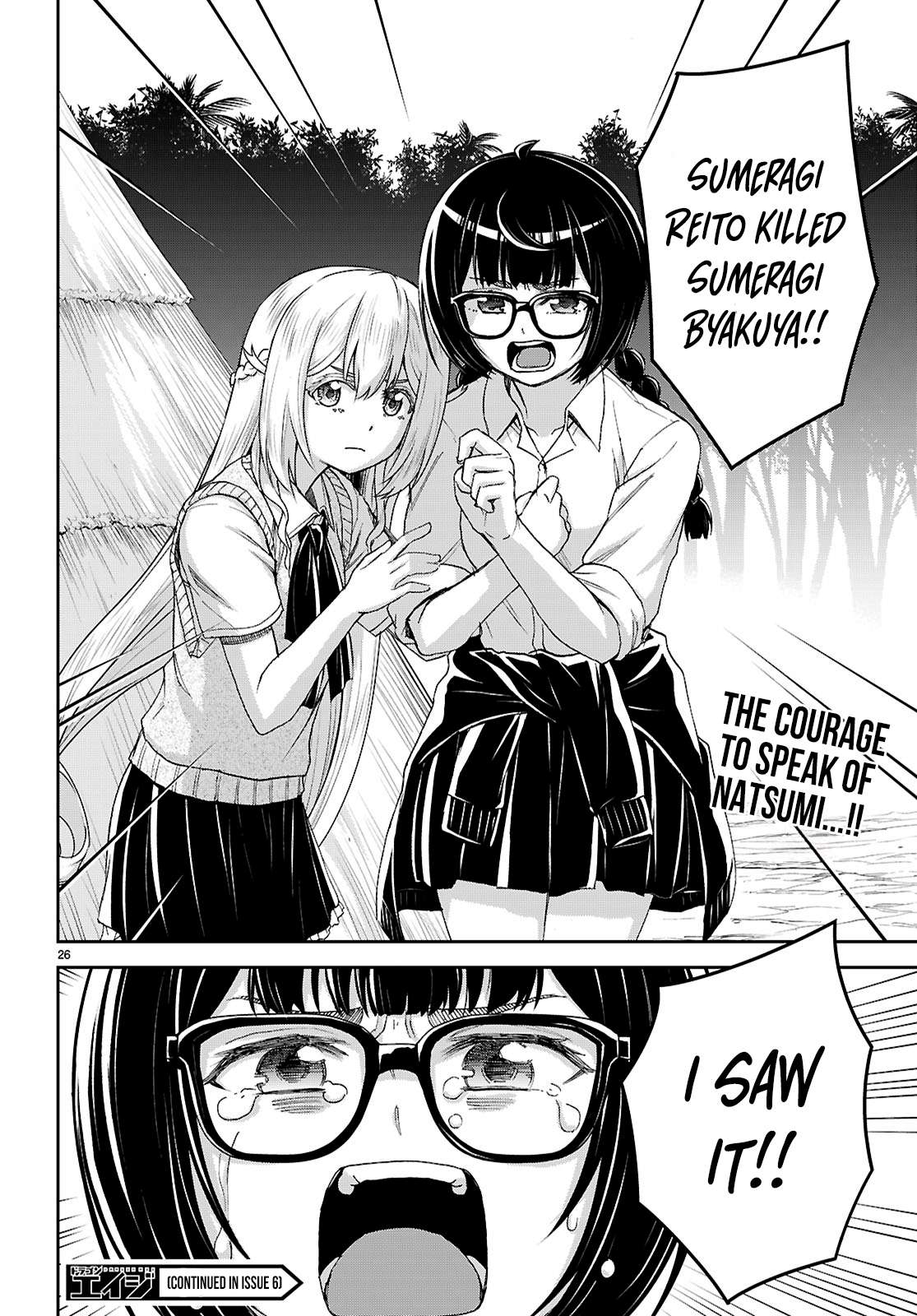 Isekai Yurutto Survival Seikatsu: Gakkou No Minna To Isekai No Mujintou Ni Tenishitakedo Ore Dake Rakushou Desu Chapter 47 - Page 29