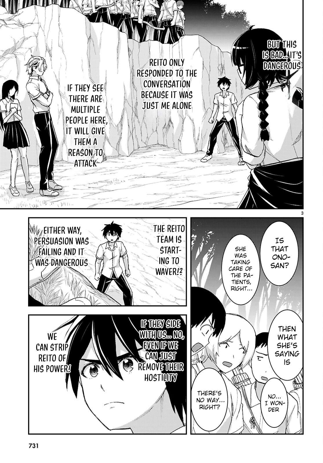 Isekai Yurutto Survival Seikatsu: Gakkou No Minna To Isekai No Mujintou Ni Tenishitakedo Ore Dake Rakushou Desu Chapter 48 - Page 4