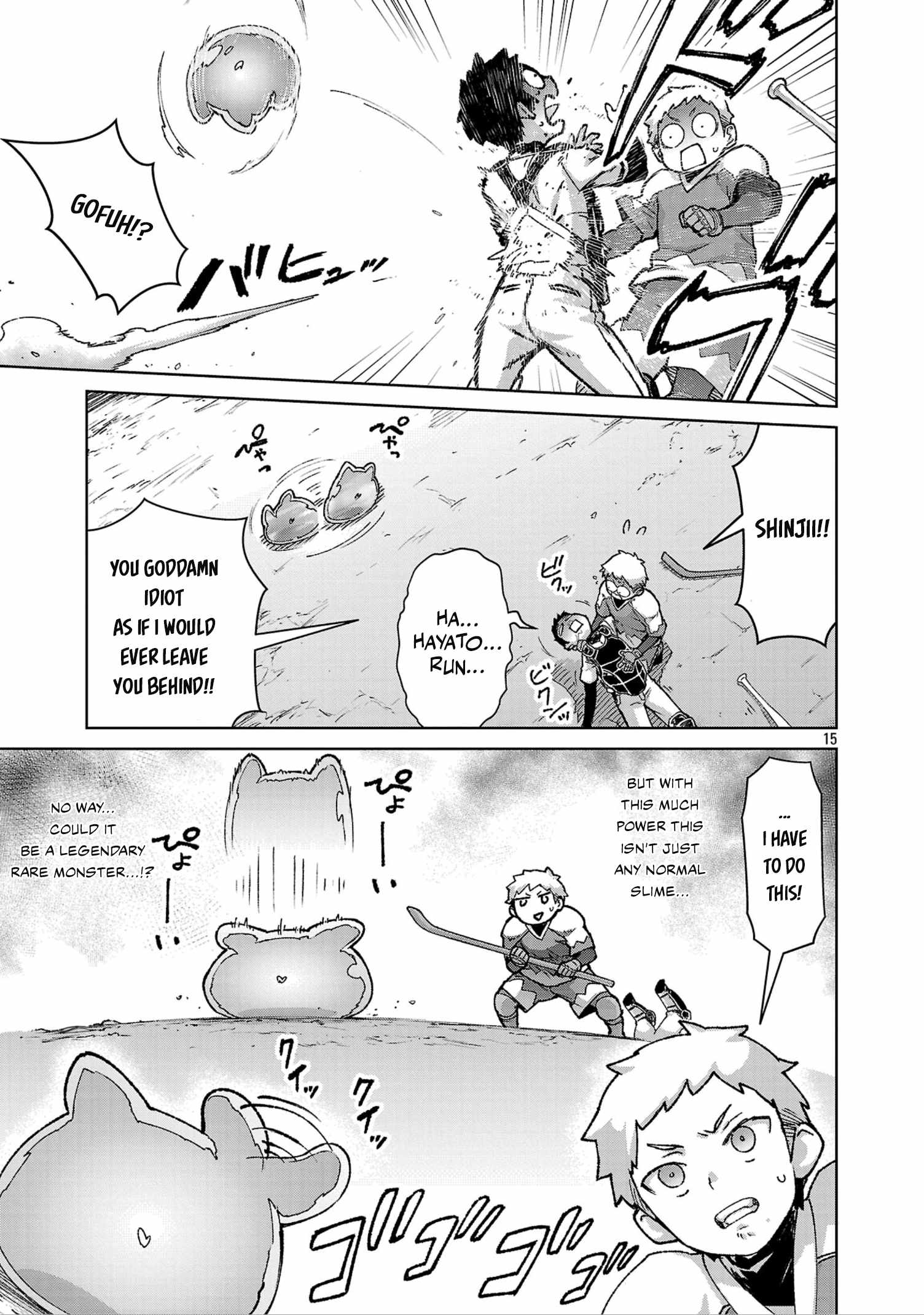 The Story of an Exploration Hero Who Has Worked His Way up From Common People Chapter 38 - Page 15