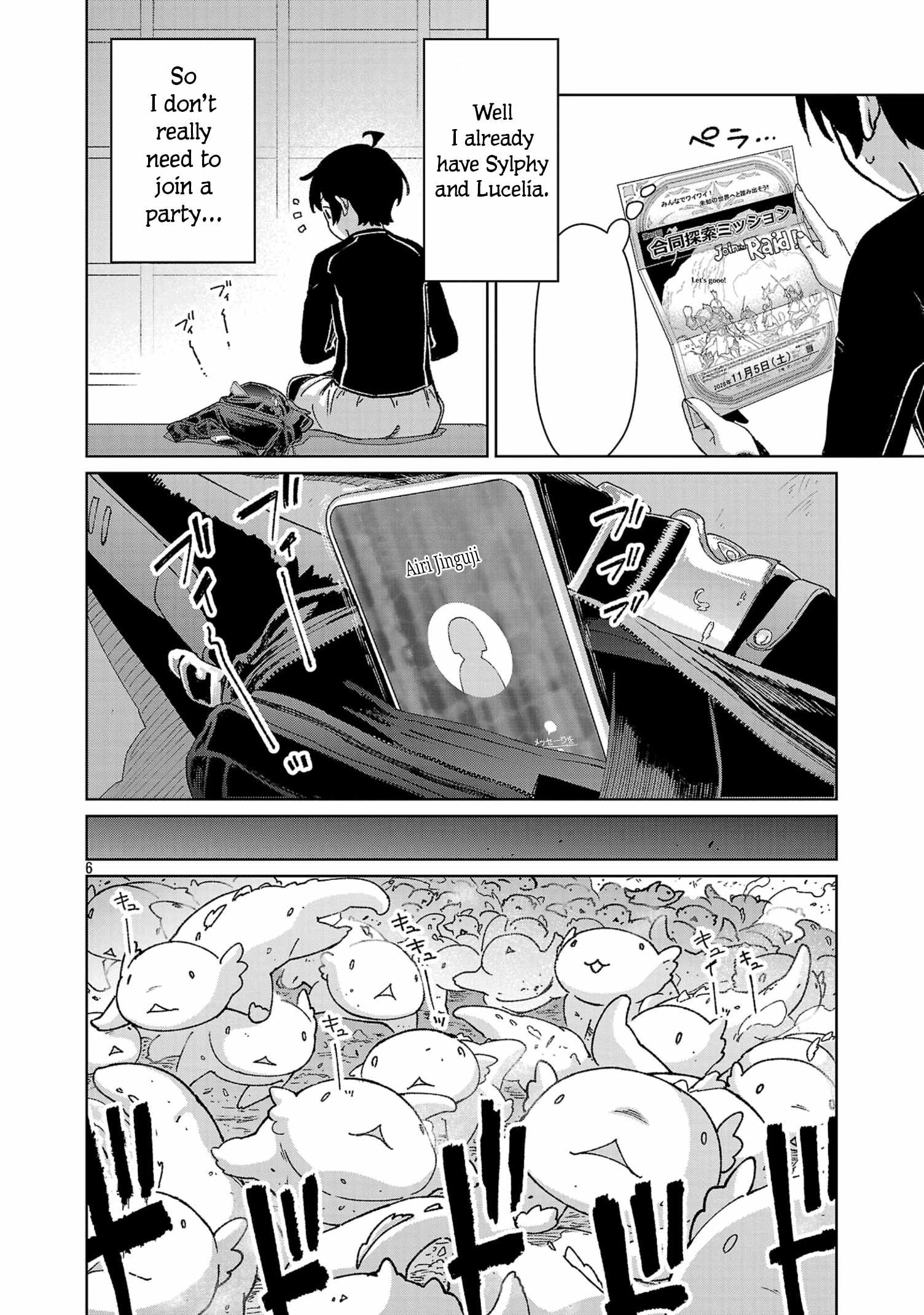The Story of an Exploration Hero Who Has Worked His Way up From Common People Chapter 40 - Page 6