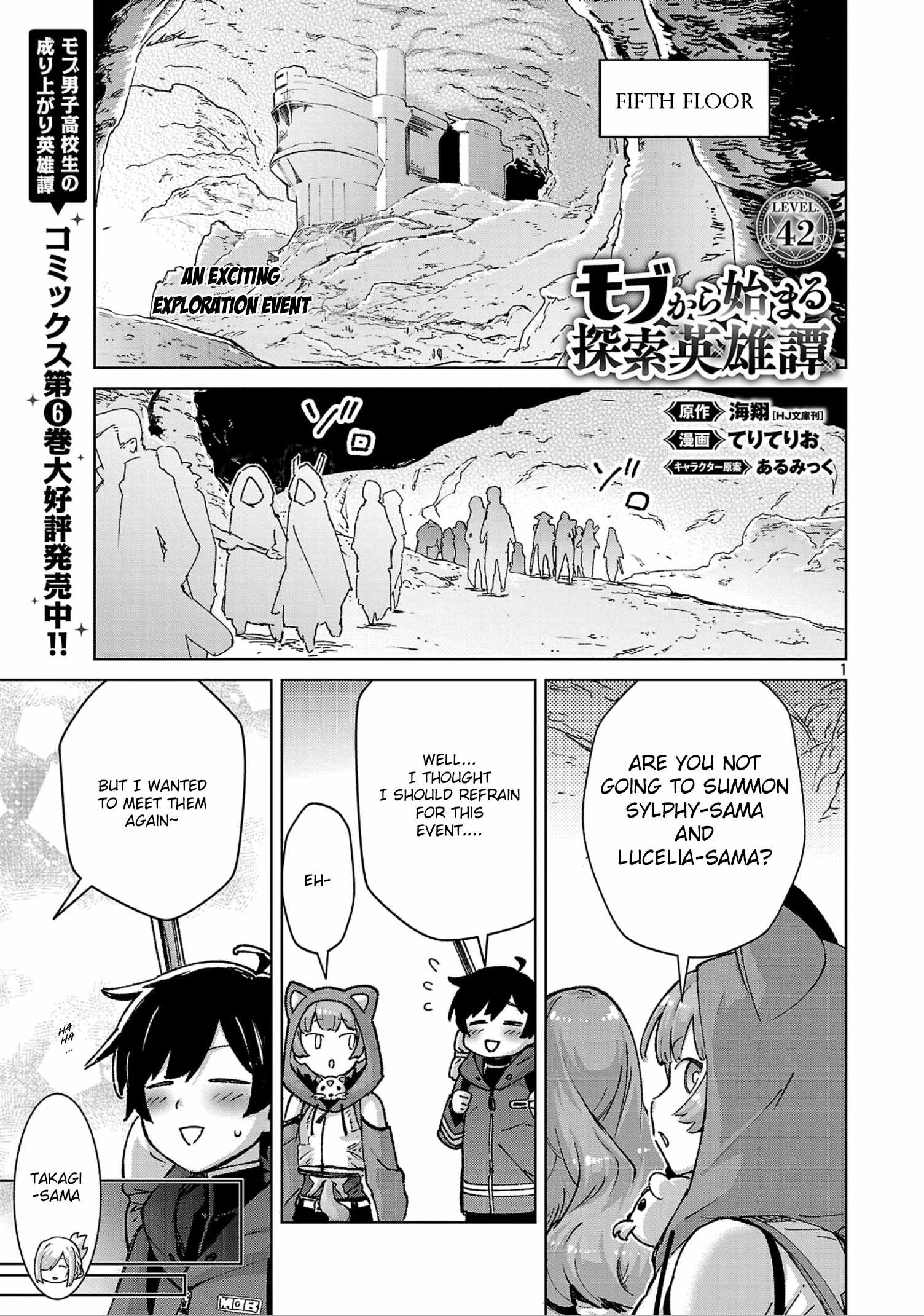 The Story of an Exploration Hero Who Has Worked His Way up From Common People Chapter 42 - Page 2