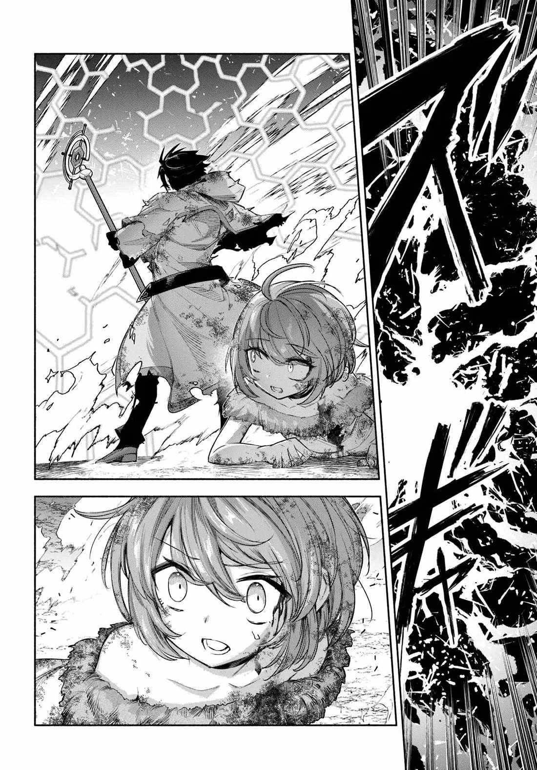 The Assistant Mage Parts Ways With His Power Abusive Alchemist Childhood Friend and His Being Told to Have “Low Chance of Gathering Materials,” and Wants to Start a Slow Life at a Town in the Remote Region Chapter 25 - Page 24