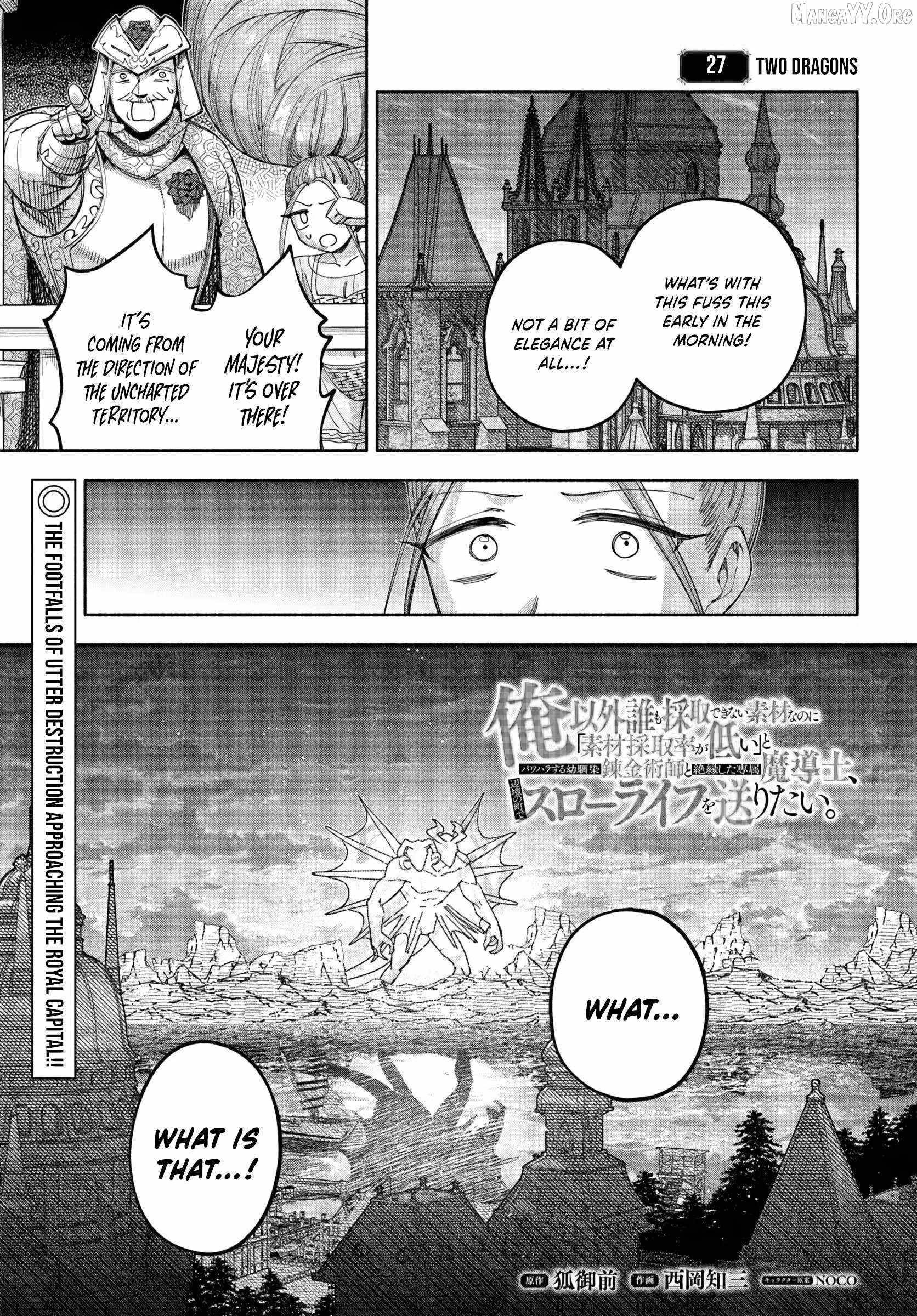 The Assistant Mage Parts Ways With His Power Abusive Alchemist Childhood Friend and His Being Told to Have “Low Chance of Gathering Materials,” and Wants to Start a Slow Life at a Town in the Remote Region Chapter 27 - Page 1