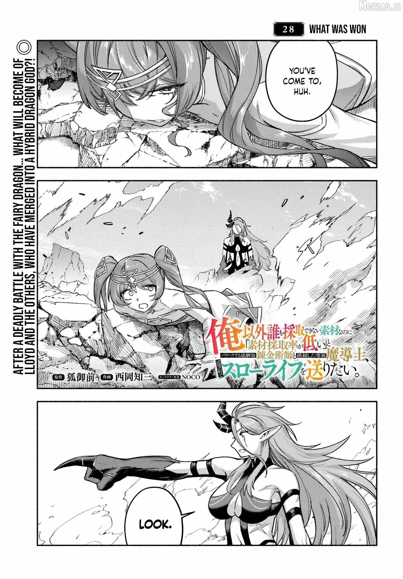 The Assistant Mage Parts Ways With His Power Abusive Alchemist Childhood Friend and His Being Told to Have “Low Chance of Gathering Materials,” and Wants to Start a Slow Life at a Town in the Remote Region Chapter 28 - Page 1